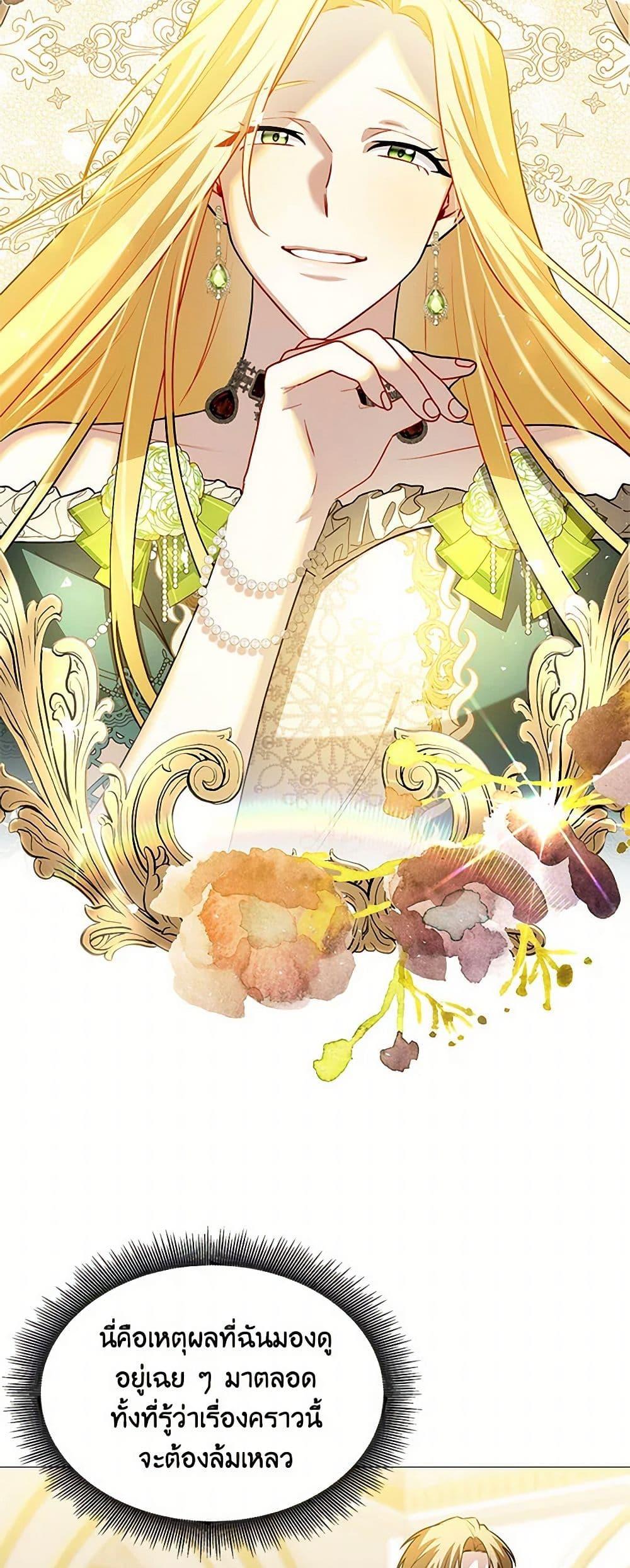 Manga-lc-com อ่านมังงะ อ่านการ์ตูน ออนไลน์ ฟรี Your Regrets Mean Nothing to Me ตอนที่ 1 2 3 4 5 6 7 8 9 10 11 12 13 14 ฟรี ไม่มีโฆษณา Manga-lc - อ่าน มังงะ อ่าน การ์ตูน ออนไลน์ อ่านมังงะ ฟรี