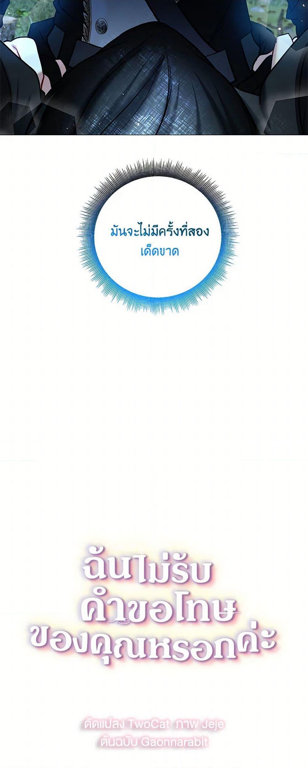 Manga-lc-com อ่านมังงะ อ่านการ์ตูน ออนไลน์ ฟรี Your Regrets Mean Nothing to Me ตอนที่ 1 2 3 4 5 6 7 8 9 10 11 12 13 14 ฟรี ไม่มีโฆษณา Manga-lc - อ่าน มังงะ อ่าน การ์ตูน ออนไลน์ อ่านมังงะ ฟรี