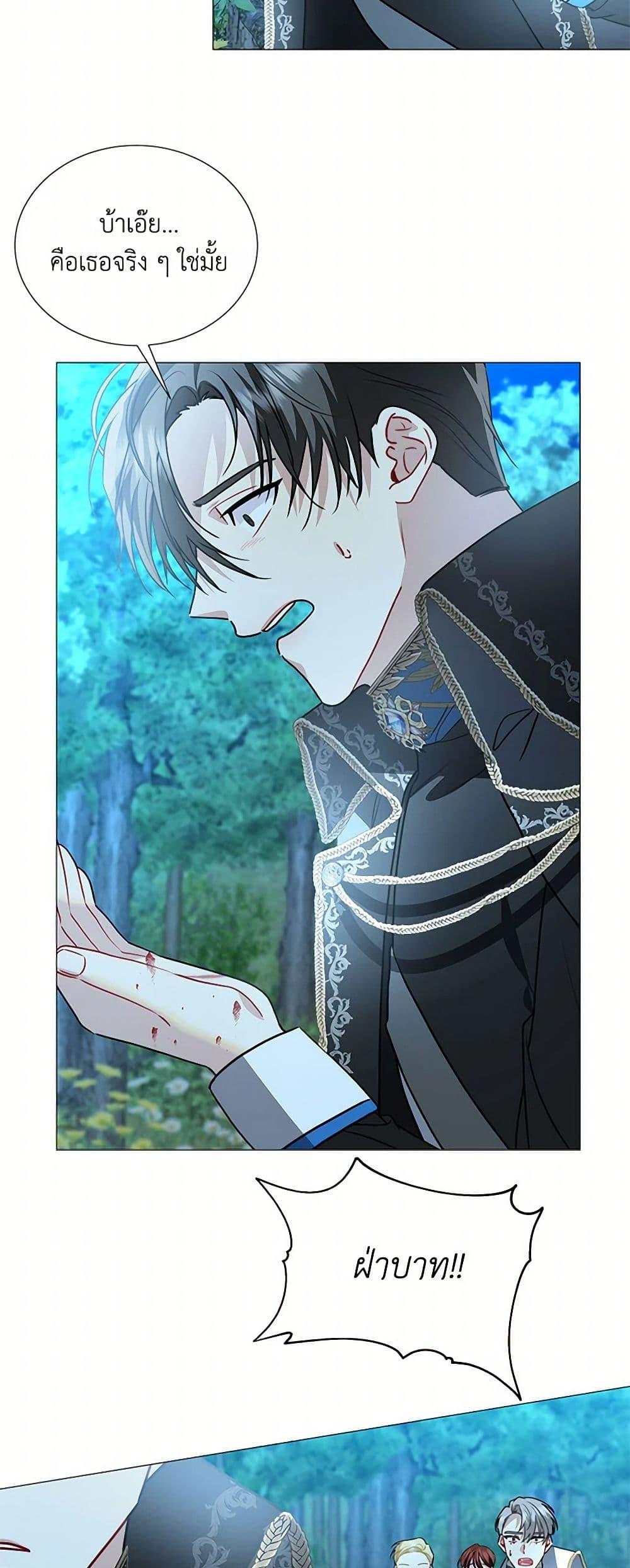 Manga-lc-com อ่านมังงะ อ่านการ์ตูน ออนไลน์ ฟรี Your Regrets Mean Nothing to Me ตอนที่ 1 2 3 4 5 6 7 8 9 10 11 12 13 14 ฟรี ไม่มีโฆษณา Manga-lc - อ่าน มังงะ อ่าน การ์ตูน ออนไลน์ อ่านมังงะ ฟรี