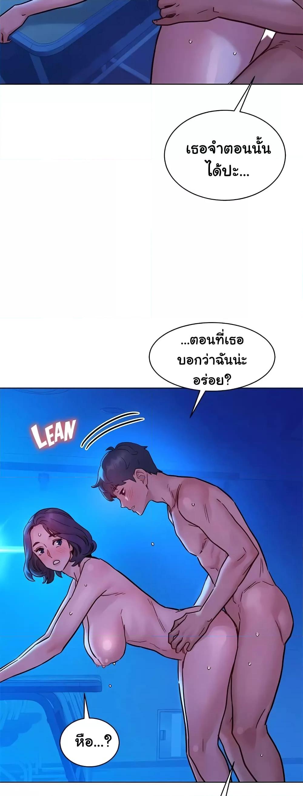Doujin-Lc- อ่าน โดจิน มังฮวา เกาหลี ญี่ปุ่น จีน แปลไทย Let’s Hang Out from Today ตอนที่ 1 2 3 4 5 6 7 8 9 10 11 12 13 14 ฟรี ไม่มีโฆษณา อ่าน โดจิน Manhwa เกาหลี ญี่ปุ่น จีน เรามีครบ คัดมาให้เน้นๆ โดจิน 18+ รับประกันความฟินโดย  Doujin Lc