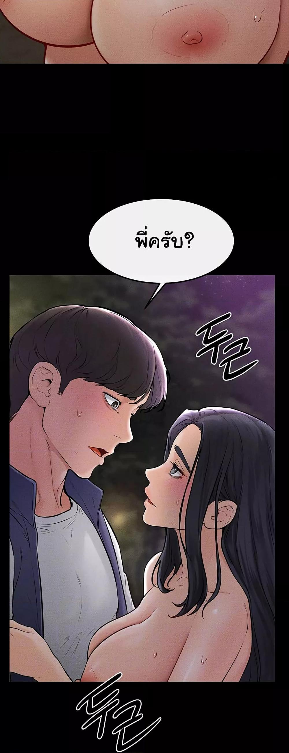 Doujin-Lc- อ่าน โดจิน มังฮวา เกาหลี ญี่ปุ่น จีน แปลไทย My New Family Treats me Well ตอนที่ 1 2 3 4 5 6 7 8 9 10 11 12 13 14 ฟรี ไม่มีโฆษณา อ่าน โดจิน Manhwa เกาหลี ญี่ปุ่น จีน เรามีครบ คัดมาให้เน้นๆ โดจิน 18+ รับประกันความฟินโดย  Doujin Lc
