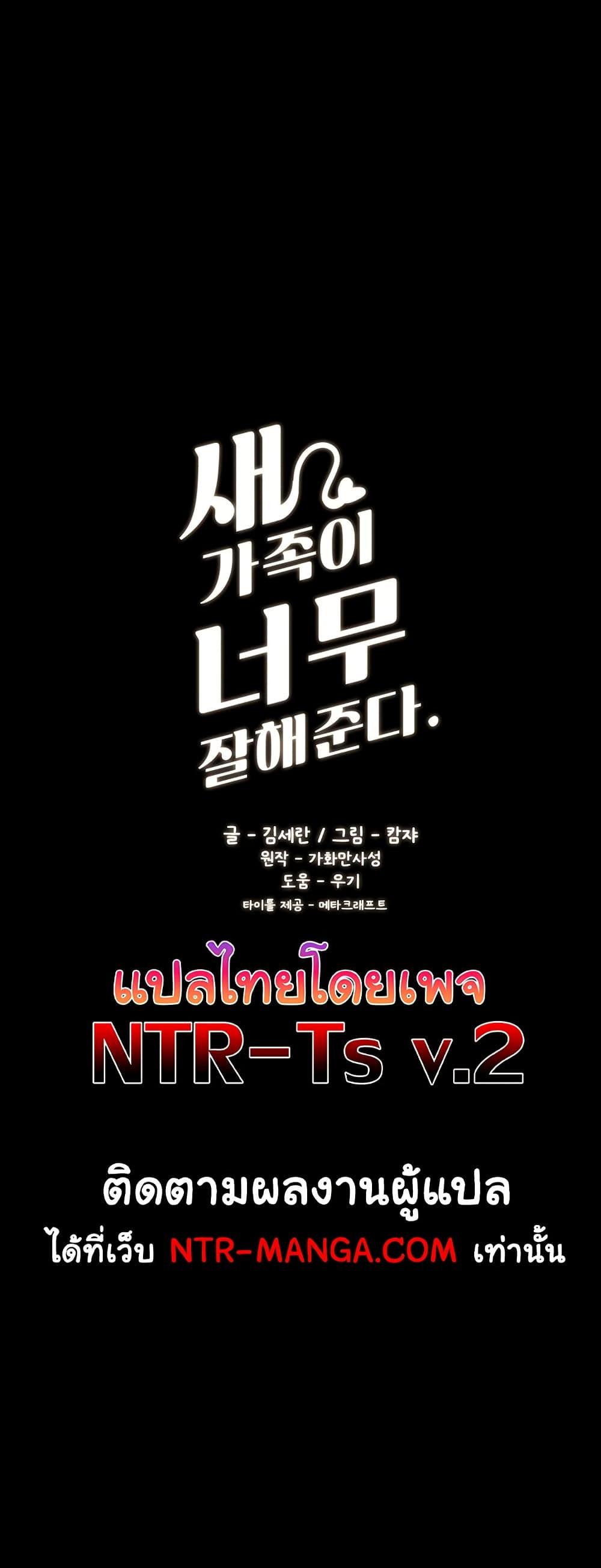 Doujin-Lc- อ่าน โดจิน มังฮวา เกาหลี ญี่ปุ่น จีน แปลไทย My New Family Treats me Well ตอนที่ 1 2 3 4 5 6 7 8 9 10 11 12 13 14 ฟรี ไม่มีโฆษณา อ่าน โดจิน Manhwa เกาหลี ญี่ปุ่น จีน เรามีครบ คัดมาให้เน้นๆ โดจิน 18+ รับประกันความฟินโดย  Doujin Lc