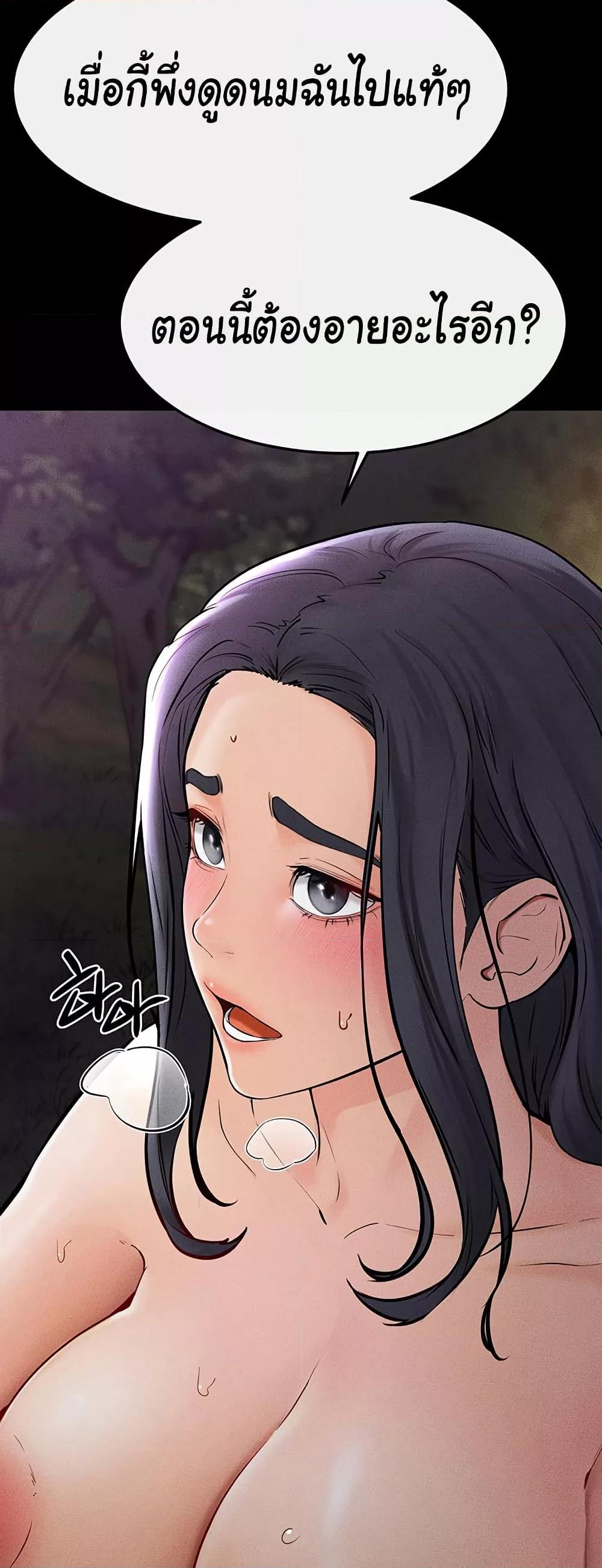 Doujin-Lc- อ่าน โดจิน มังฮวา เกาหลี ญี่ปุ่น จีน แปลไทย My New Family Treats me Well ตอนที่ 1 2 3 4 5 6 7 8 9 10 11 12 13 14 ฟรี ไม่มีโฆษณา อ่าน โดจิน Manhwa เกาหลี ญี่ปุ่น จีน เรามีครบ คัดมาให้เน้นๆ โดจิน 18+ รับประกันความฟินโดย  Doujin Lc