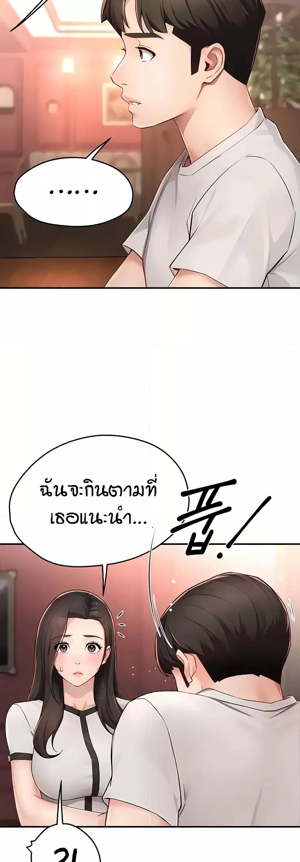 Doujin-Lc- อ่าน โดจิน มังฮวา เกาหลี ญี่ปุ่น จีน แปลไทย Yogurt Delivery Lady ตอนที่ 1 2 3 4 5 6 7 8 9 10 11 12 13 14 ฟรี ไม่มีโฆษณา อ่าน โดจิน Manhwa เกาหลี ญี่ปุ่น จีน เรามีครบ คัดมาให้เน้นๆ โดจิน 18+ รับประกันความฟินโดย  Doujin Lc