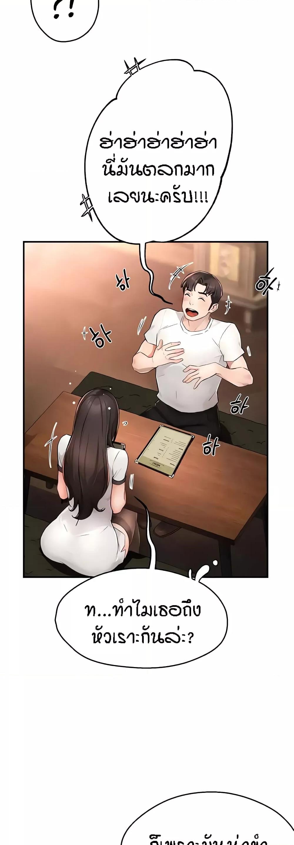 Doujin-Lc- อ่าน โดจิน มังฮวา เกาหลี ญี่ปุ่น จีน แปลไทย Yogurt Delivery Lady ตอนที่ 1 2 3 4 5 6 7 8 9 10 11 12 13 14 ฟรี ไม่มีโฆษณา อ่าน โดจิน Manhwa เกาหลี ญี่ปุ่น จีน เรามีครบ คัดมาให้เน้นๆ โดจิน 18+ รับประกันความฟินโดย  Doujin Lc
