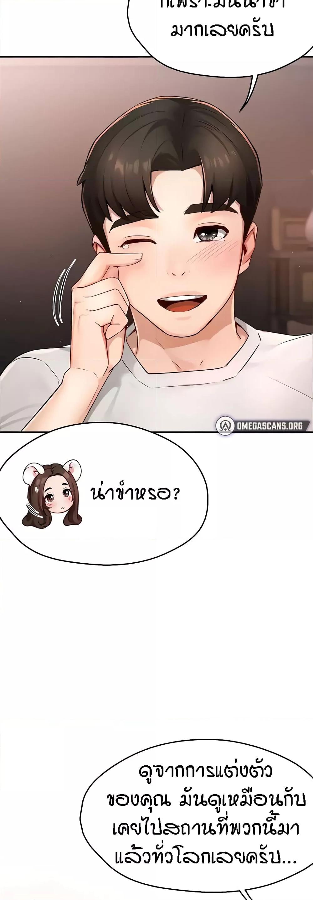 Doujin-Lc- อ่าน โดจิน มังฮวา เกาหลี ญี่ปุ่น จีน แปลไทย Yogurt Delivery Lady ตอนที่ 1 2 3 4 5 6 7 8 9 10 11 12 13 14 ฟรี ไม่มีโฆษณา อ่าน โดจิน Manhwa เกาหลี ญี่ปุ่น จีน เรามีครบ คัดมาให้เน้นๆ โดจิน 18+ รับประกันความฟินโดย  Doujin Lc