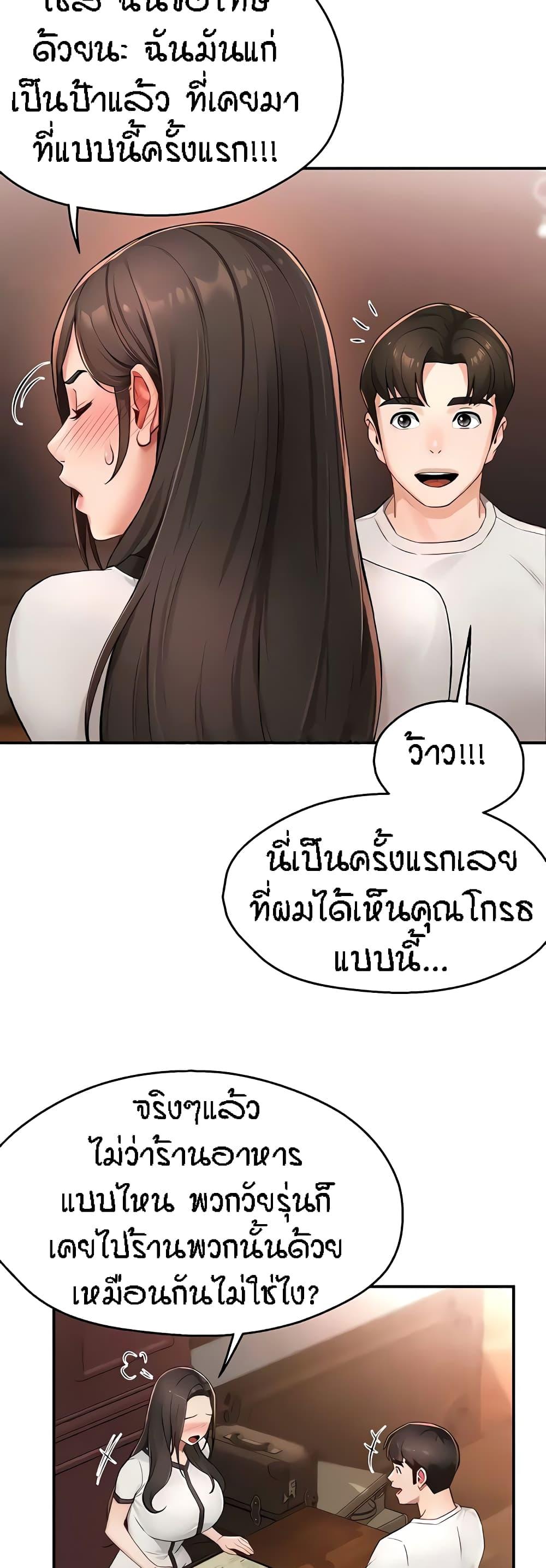 Doujin-Lc- อ่าน โดจิน มังฮวา เกาหลี ญี่ปุ่น จีน แปลไทย Yogurt Delivery Lady ตอนที่ 1 2 3 4 5 6 7 8 9 10 11 12 13 14 ฟรี ไม่มีโฆษณา อ่าน โดจิน Manhwa เกาหลี ญี่ปุ่น จีน เรามีครบ คัดมาให้เน้นๆ โดจิน 18+ รับประกันความฟินโดย  Doujin Lc