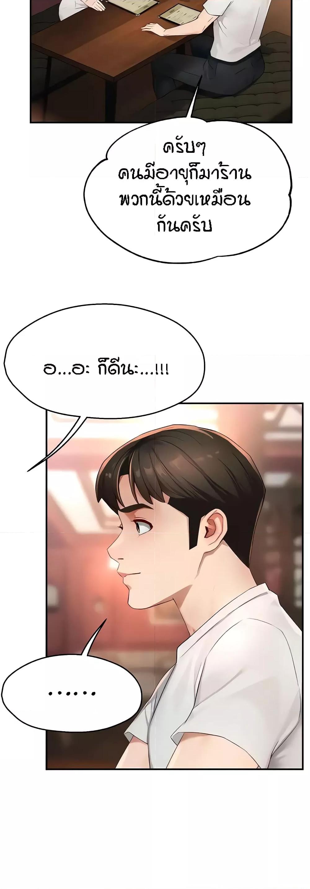 Doujin-Lc- อ่าน โดจิน มังฮวา เกาหลี ญี่ปุ่น จีน แปลไทย Yogurt Delivery Lady ตอนที่ 1 2 3 4 5 6 7 8 9 10 11 12 13 14 ฟรี ไม่มีโฆษณา อ่าน โดจิน Manhwa เกาหลี ญี่ปุ่น จีน เรามีครบ คัดมาให้เน้นๆ โดจิน 18+ รับประกันความฟินโดย  Doujin Lc