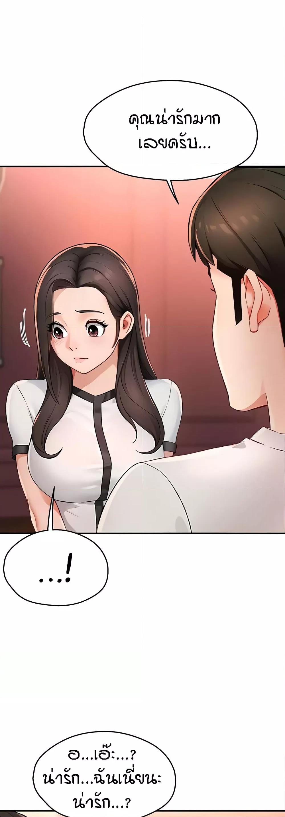 Doujin-Lc- อ่าน โดจิน มังฮวา เกาหลี ญี่ปุ่น จีน แปลไทย Yogurt Delivery Lady ตอนที่ 1 2 3 4 5 6 7 8 9 10 11 12 13 14 ฟรี ไม่มีโฆษณา อ่าน โดจิน Manhwa เกาหลี ญี่ปุ่น จีน เรามีครบ คัดมาให้เน้นๆ โดจิน 18+ รับประกันความฟินโดย  Doujin Lc