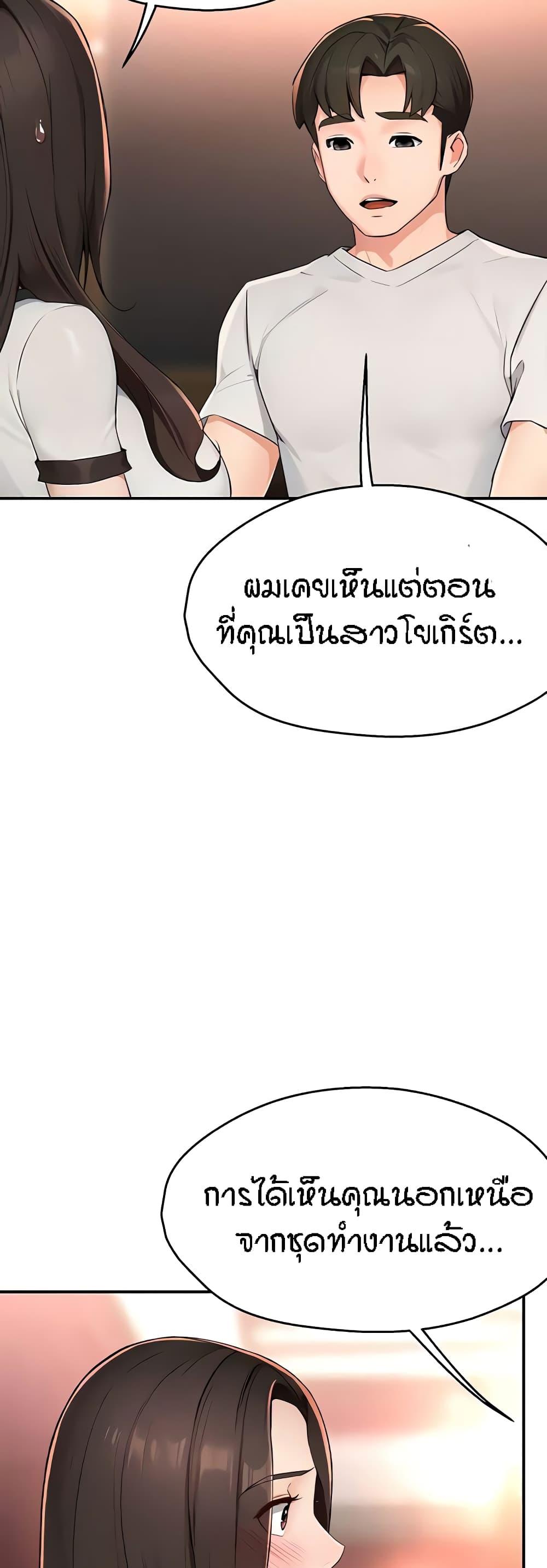 Doujin-Lc- อ่าน โดจิน มังฮวา เกาหลี ญี่ปุ่น จีน แปลไทย Yogurt Delivery Lady ตอนที่ 1 2 3 4 5 6 7 8 9 10 11 12 13 14 ฟรี ไม่มีโฆษณา อ่าน โดจิน Manhwa เกาหลี ญี่ปุ่น จีน เรามีครบ คัดมาให้เน้นๆ โดจิน 18+ รับประกันความฟินโดย  Doujin Lc