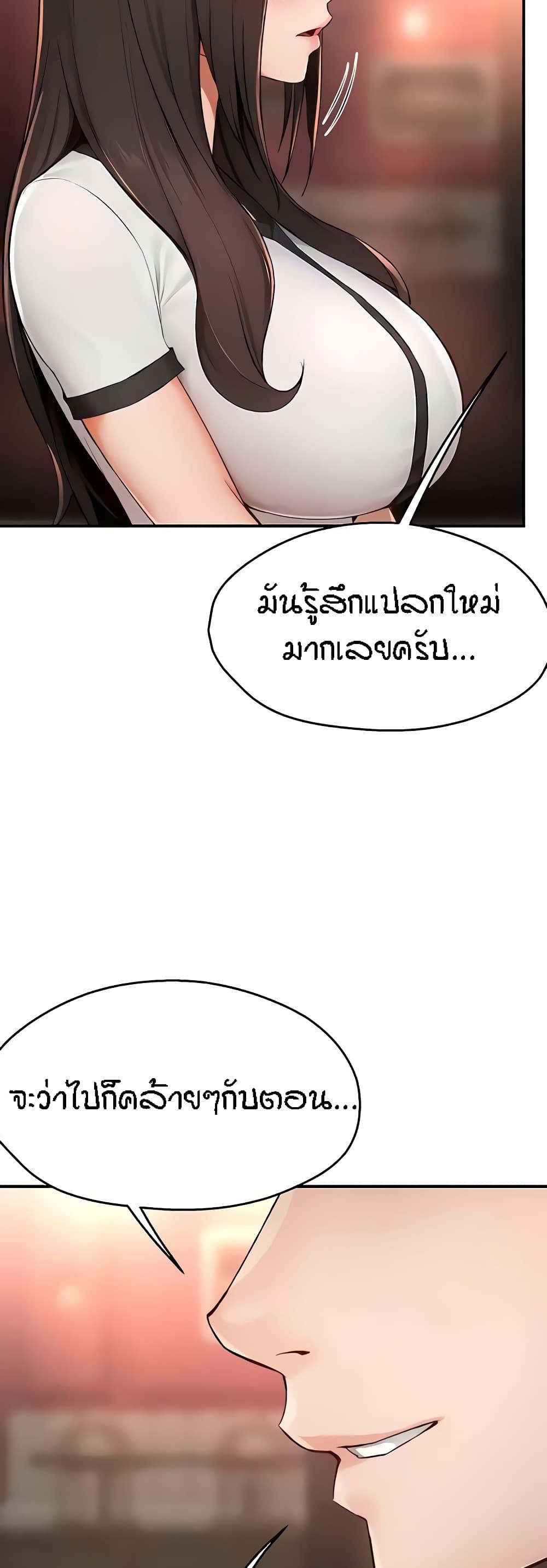 Doujin-Lc- อ่าน โดจิน มังฮวา เกาหลี ญี่ปุ่น จีน แปลไทย Yogurt Delivery Lady ตอนที่ 1 2 3 4 5 6 7 8 9 10 11 12 13 14 ฟรี ไม่มีโฆษณา อ่าน โดจิน Manhwa เกาหลี ญี่ปุ่น จีน เรามีครบ คัดมาให้เน้นๆ โดจิน 18+ รับประกันความฟินโดย  Doujin Lc