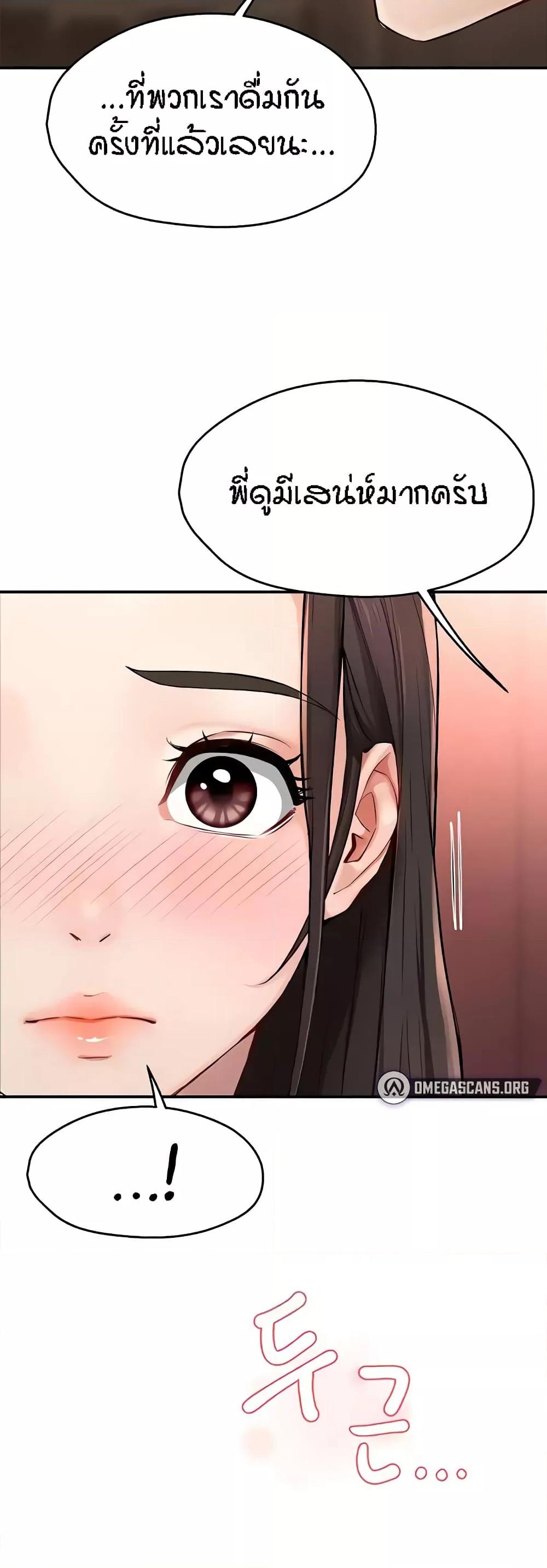 Doujin-Lc- อ่าน โดจิน มังฮวา เกาหลี ญี่ปุ่น จีน แปลไทย Yogurt Delivery Lady ตอนที่ 1 2 3 4 5 6 7 8 9 10 11 12 13 14 ฟรี ไม่มีโฆษณา อ่าน โดจิน Manhwa เกาหลี ญี่ปุ่น จีน เรามีครบ คัดมาให้เน้นๆ โดจิน 18+ รับประกันความฟินโดย  Doujin Lc