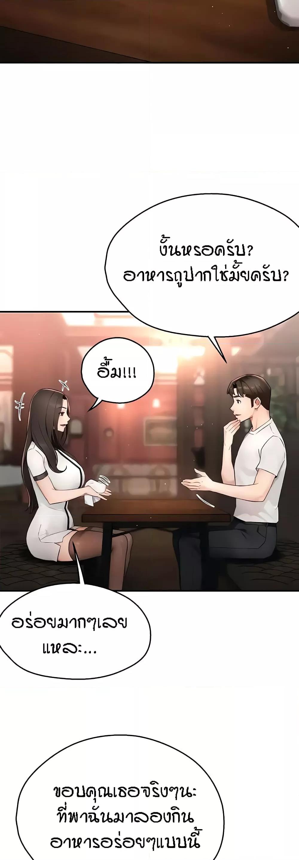Doujin-Lc- อ่าน โดจิน มังฮวา เกาหลี ญี่ปุ่น จีน แปลไทย Yogurt Delivery Lady ตอนที่ 1 2 3 4 5 6 7 8 9 10 11 12 13 14 ฟรี ไม่มีโฆษณา อ่าน โดจิน Manhwa เกาหลี ญี่ปุ่น จีน เรามีครบ คัดมาให้เน้นๆ โดจิน 18+ รับประกันความฟินโดย  Doujin Lc