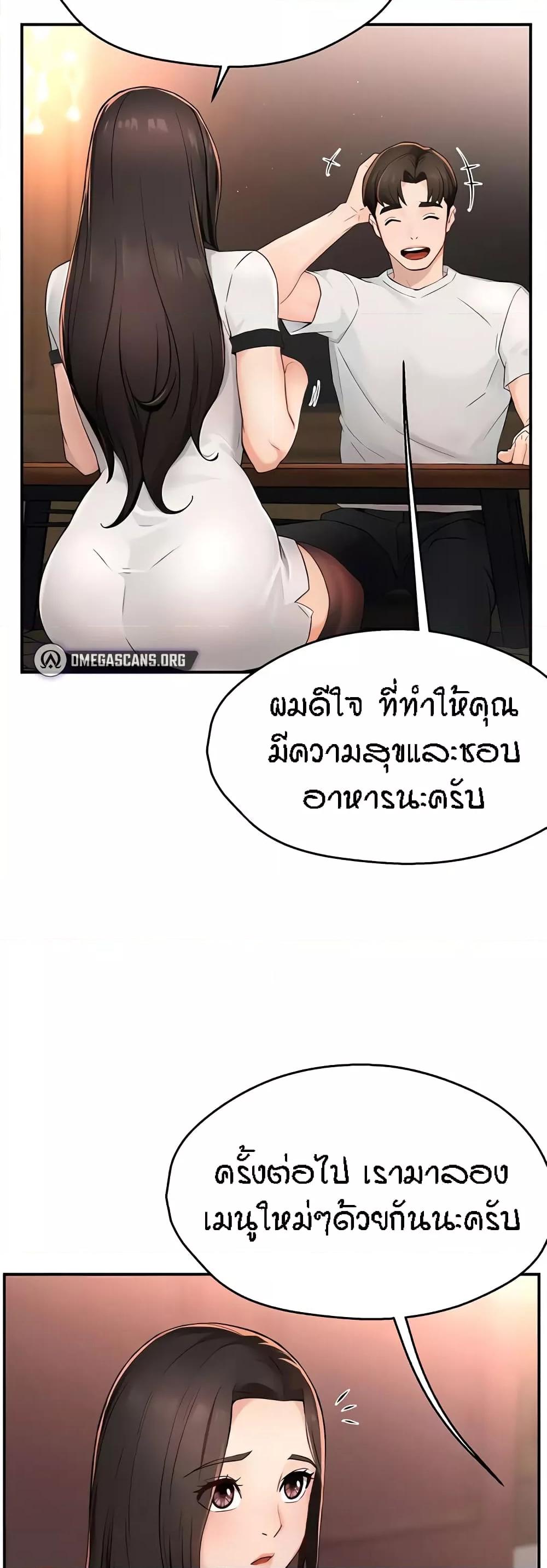 Doujin-Lc- อ่าน โดจิน มังฮวา เกาหลี ญี่ปุ่น จีน แปลไทย Yogurt Delivery Lady ตอนที่ 1 2 3 4 5 6 7 8 9 10 11 12 13 14 ฟรี ไม่มีโฆษณา อ่าน โดจิน Manhwa เกาหลี ญี่ปุ่น จีน เรามีครบ คัดมาให้เน้นๆ โดจิน 18+ รับประกันความฟินโดย  Doujin Lc