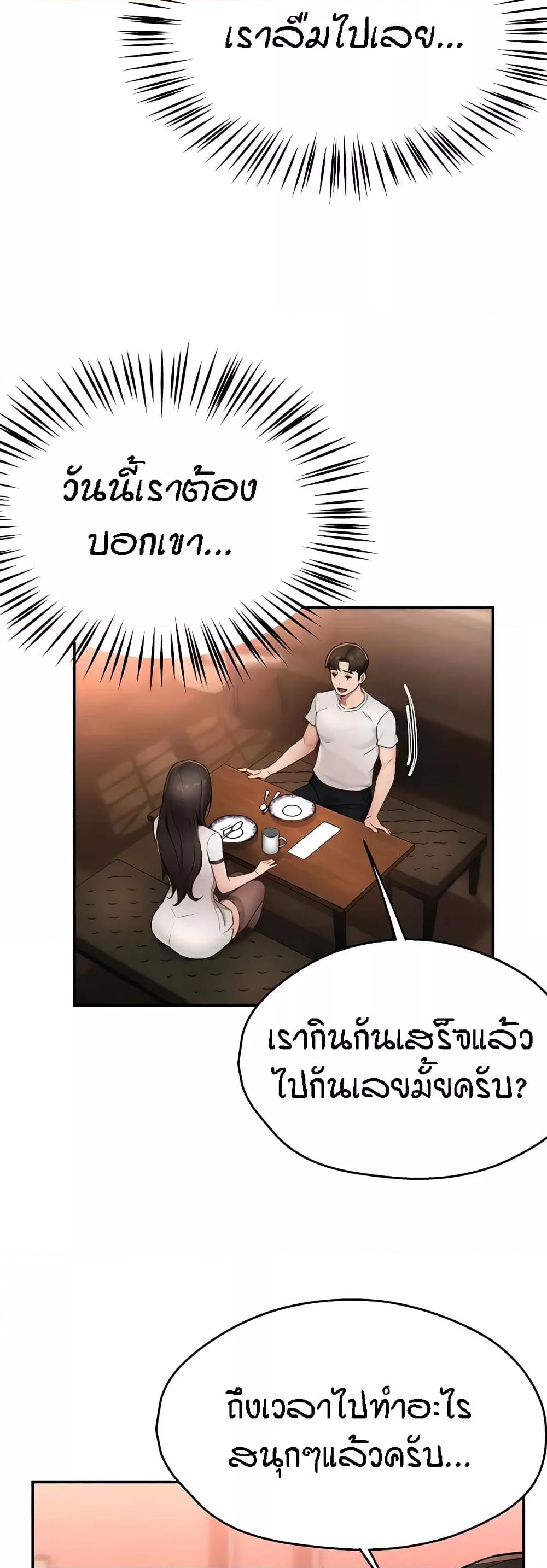 Doujin-Lc- อ่าน โดจิน มังฮวา เกาหลี ญี่ปุ่น จีน แปลไทย Yogurt Delivery Lady ตอนที่ 1 2 3 4 5 6 7 8 9 10 11 12 13 14 ฟรี ไม่มีโฆษณา อ่าน โดจิน Manhwa เกาหลี ญี่ปุ่น จีน เรามีครบ คัดมาให้เน้นๆ โดจิน 18+ รับประกันความฟินโดย  Doujin Lc