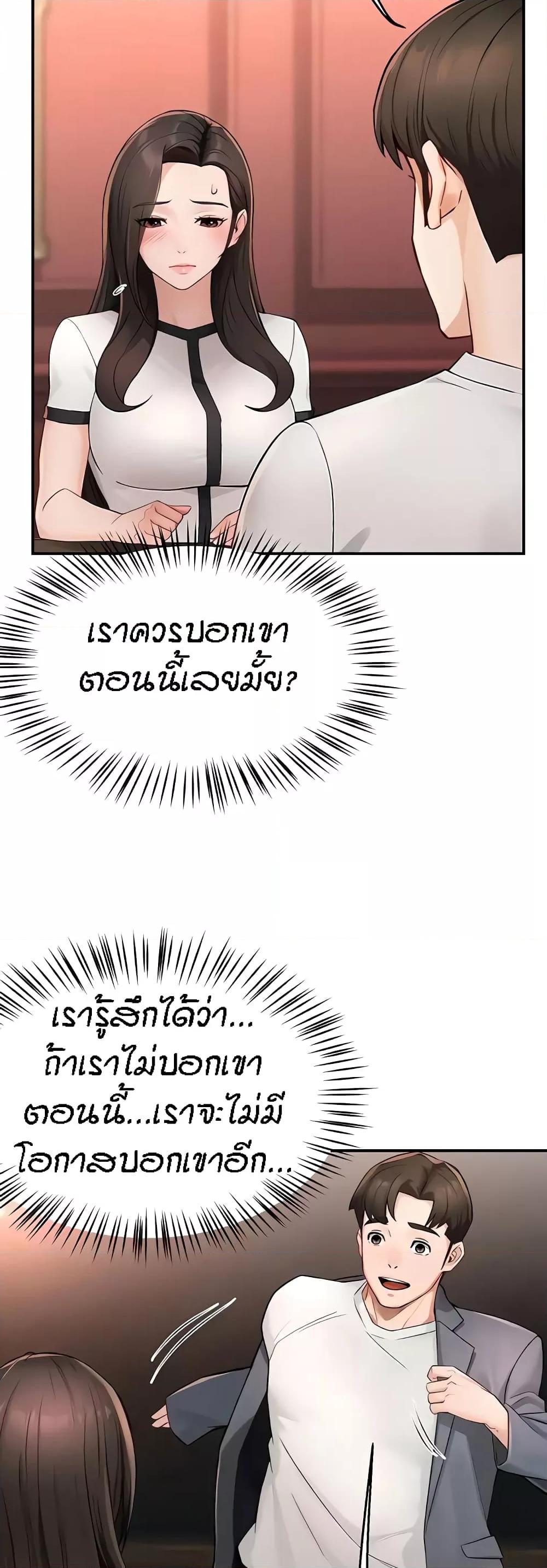 Doujin-Lc- อ่าน โดจิน มังฮวา เกาหลี ญี่ปุ่น จีน แปลไทย Yogurt Delivery Lady ตอนที่ 1 2 3 4 5 6 7 8 9 10 11 12 13 14 ฟรี ไม่มีโฆษณา อ่าน โดจิน Manhwa เกาหลี ญี่ปุ่น จีน เรามีครบ คัดมาให้เน้นๆ โดจิน 18+ รับประกันความฟินโดย  Doujin Lc