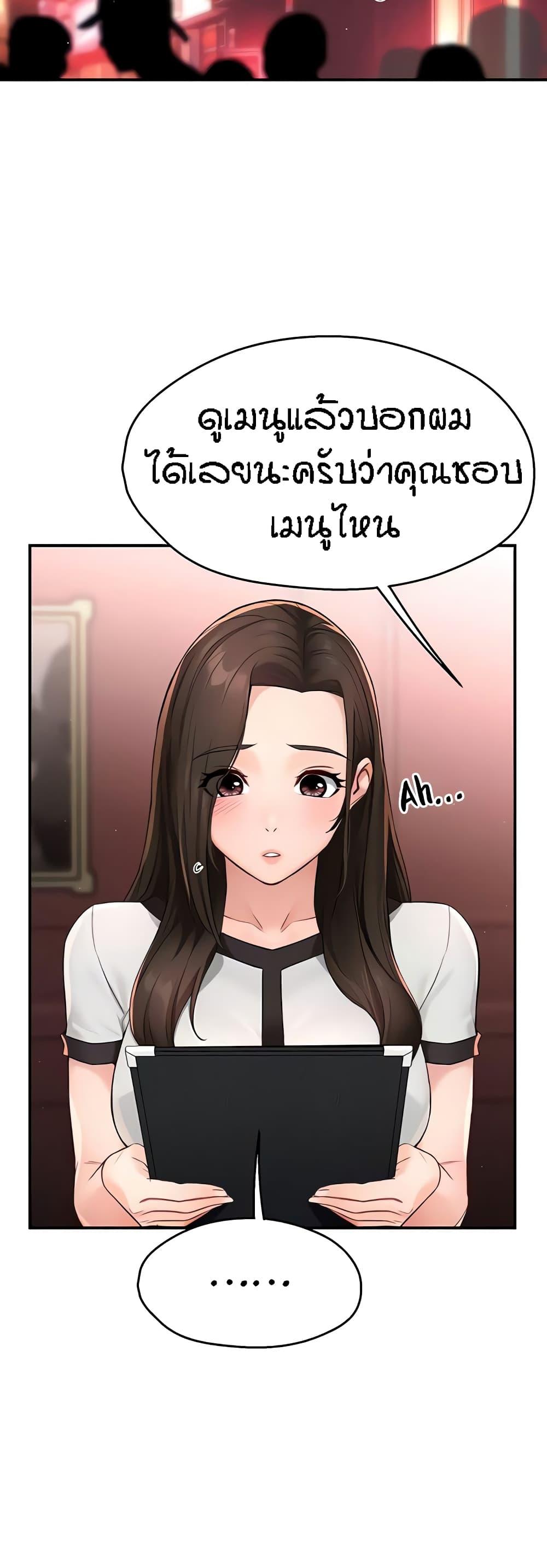 Doujin-Lc- อ่าน โดจิน มังฮวา เกาหลี ญี่ปุ่น จีน แปลไทย Yogurt Delivery Lady ตอนที่ 1 2 3 4 5 6 7 8 9 10 11 12 13 14 ฟรี ไม่มีโฆษณา อ่าน โดจิน Manhwa เกาหลี ญี่ปุ่น จีน เรามีครบ คัดมาให้เน้นๆ โดจิน 18+ รับประกันความฟินโดย  Doujin Lc