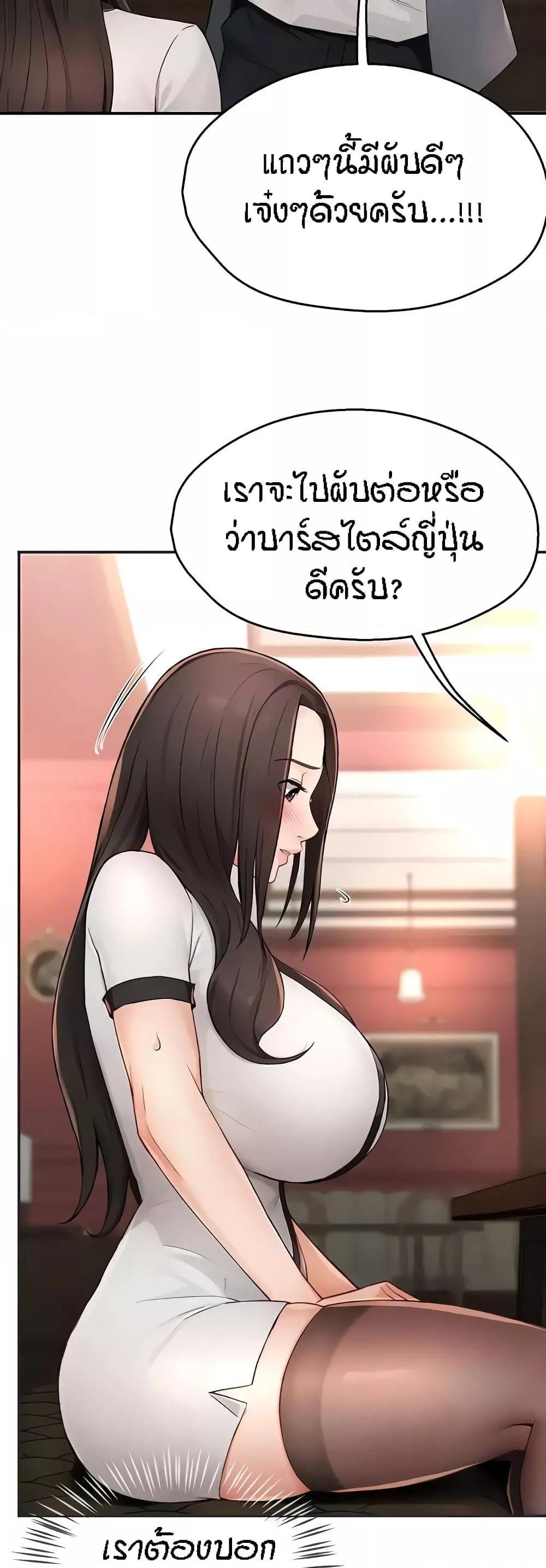 Doujin-Lc- อ่าน โดจิน มังฮวา เกาหลี ญี่ปุ่น จีน แปลไทย Yogurt Delivery Lady ตอนที่ 1 2 3 4 5 6 7 8 9 10 11 12 13 14 ฟรี ไม่มีโฆษณา อ่าน โดจิน Manhwa เกาหลี ญี่ปุ่น จีน เรามีครบ คัดมาให้เน้นๆ โดจิน 18+ รับประกันความฟินโดย  Doujin Lc