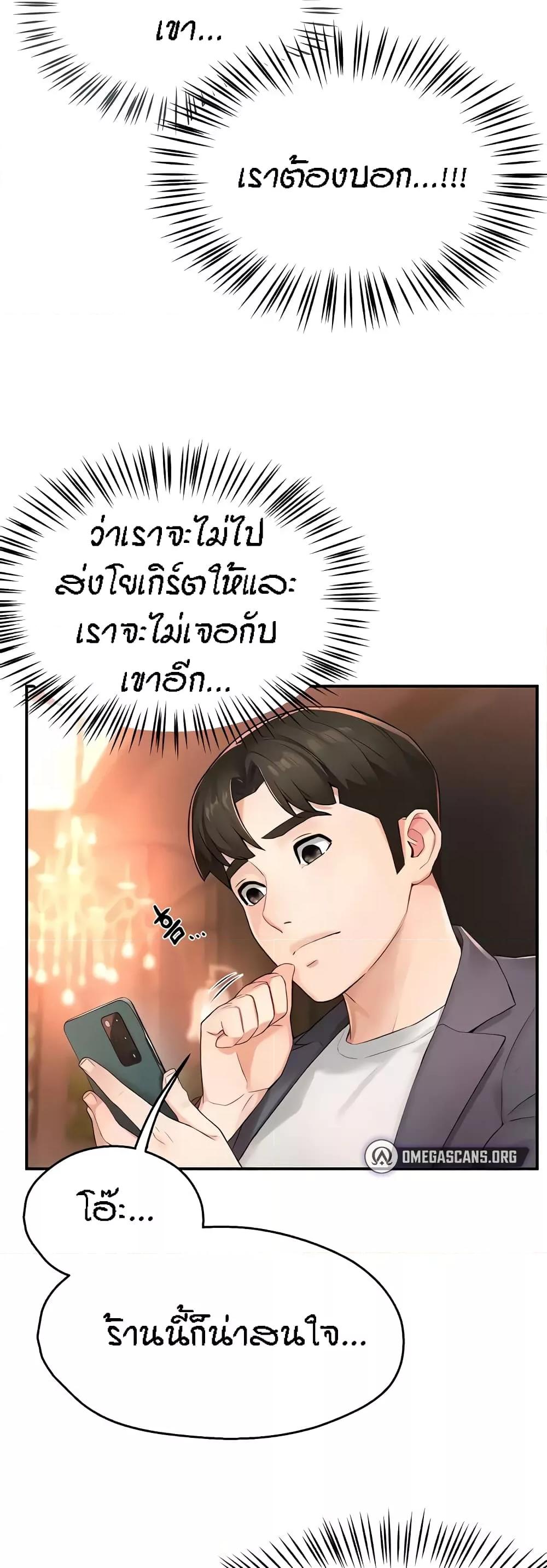 Doujin-Lc- อ่าน โดจิน มังฮวา เกาหลี ญี่ปุ่น จีน แปลไทย Yogurt Delivery Lady ตอนที่ 1 2 3 4 5 6 7 8 9 10 11 12 13 14 ฟรี ไม่มีโฆษณา อ่าน โดจิน Manhwa เกาหลี ญี่ปุ่น จีน เรามีครบ คัดมาให้เน้นๆ โดจิน 18+ รับประกันความฟินโดย  Doujin Lc
