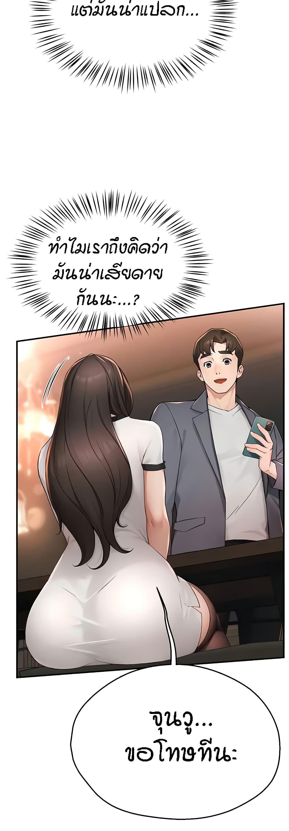 Doujin-Lc- อ่าน โดจิน มังฮวา เกาหลี ญี่ปุ่น จีน แปลไทย Yogurt Delivery Lady ตอนที่ 1 2 3 4 5 6 7 8 9 10 11 12 13 14 ฟรี ไม่มีโฆษณา อ่าน โดจิน Manhwa เกาหลี ญี่ปุ่น จีน เรามีครบ คัดมาให้เน้นๆ โดจิน 18+ รับประกันความฟินโดย  Doujin Lc