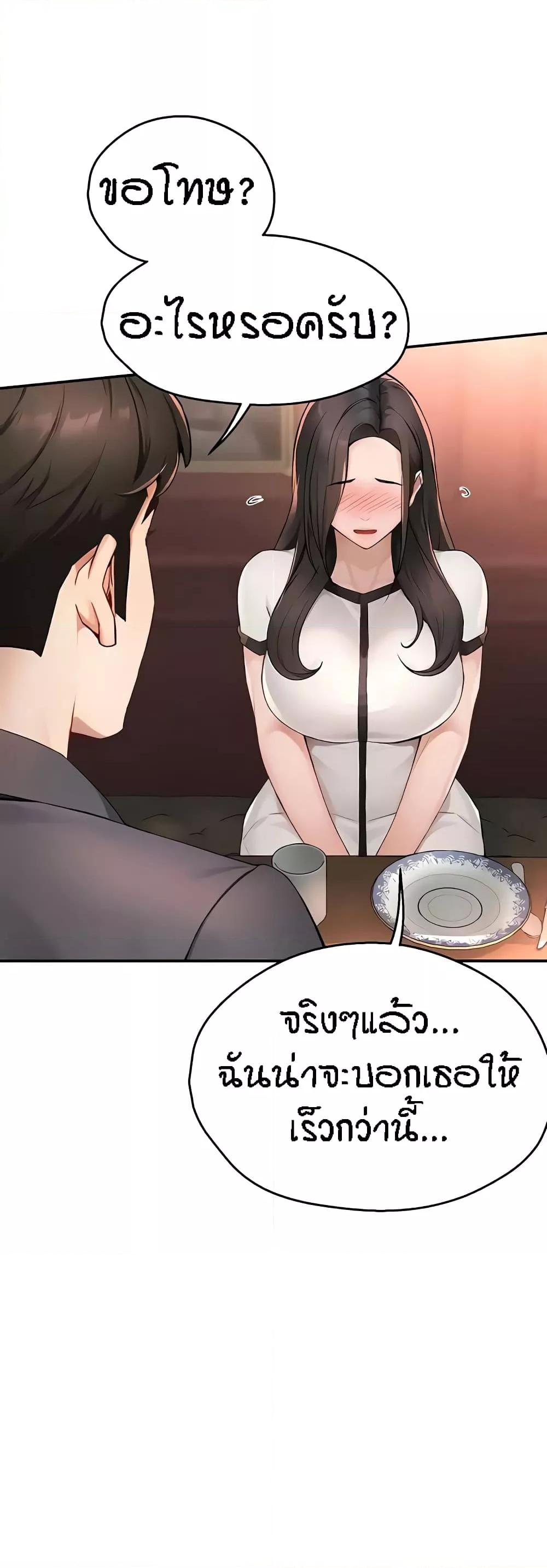 Doujin-Lc- อ่าน โดจิน มังฮวา เกาหลี ญี่ปุ่น จีน แปลไทย Yogurt Delivery Lady ตอนที่ 1 2 3 4 5 6 7 8 9 10 11 12 13 14 ฟรี ไม่มีโฆษณา อ่าน โดจิน Manhwa เกาหลี ญี่ปุ่น จีน เรามีครบ คัดมาให้เน้นๆ โดจิน 18+ รับประกันความฟินโดย  Doujin Lc