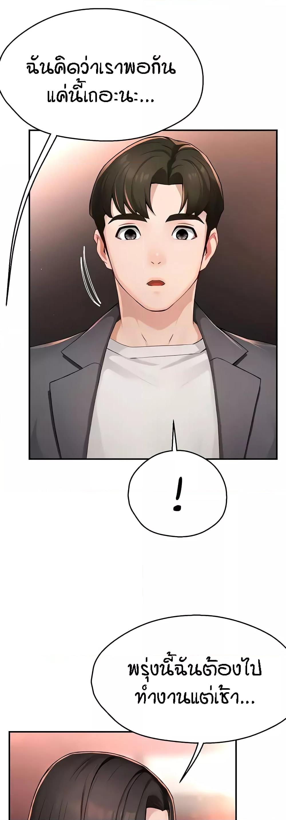 Doujin-Lc- อ่าน โดจิน มังฮวา เกาหลี ญี่ปุ่น จีน แปลไทย Yogurt Delivery Lady ตอนที่ 1 2 3 4 5 6 7 8 9 10 11 12 13 14 ฟรี ไม่มีโฆษณา อ่าน โดจิน Manhwa เกาหลี ญี่ปุ่น จีน เรามีครบ คัดมาให้เน้นๆ โดจิน 18+ รับประกันความฟินโดย  Doujin Lc