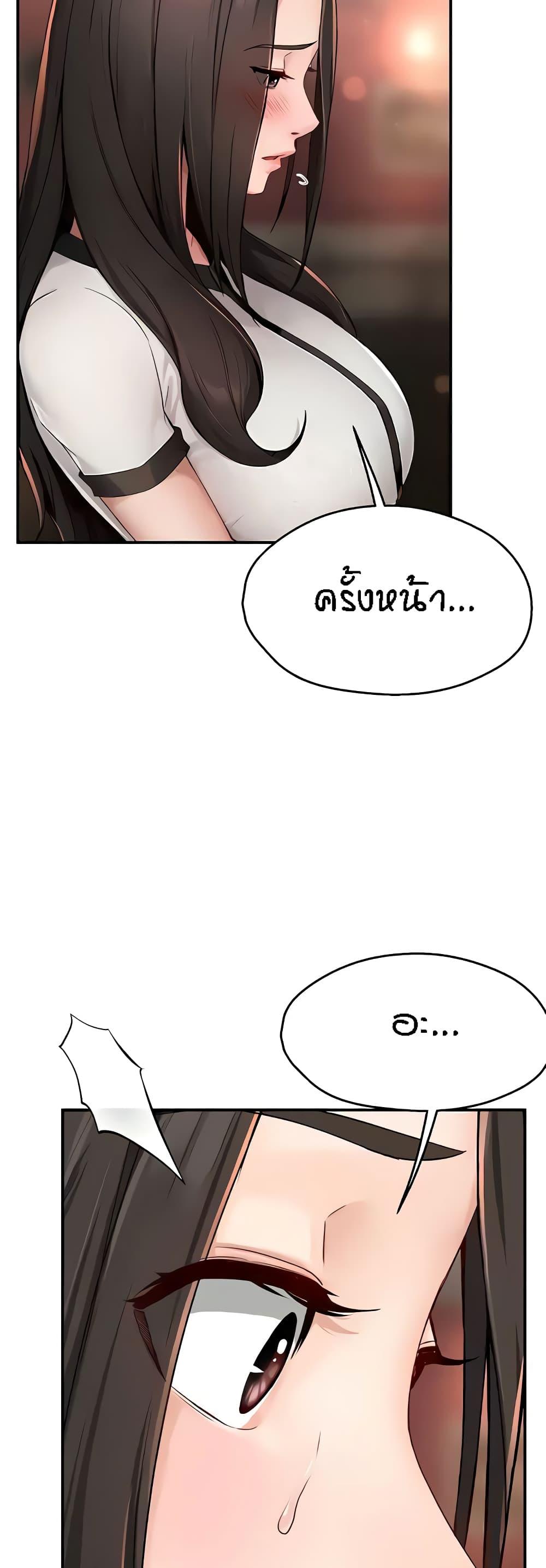 Doujin-Lc- อ่าน โดจิน มังฮวา เกาหลี ญี่ปุ่น จีน แปลไทย Yogurt Delivery Lady ตอนที่ 1 2 3 4 5 6 7 8 9 10 11 12 13 14 ฟรี ไม่มีโฆษณา อ่าน โดจิน Manhwa เกาหลี ญี่ปุ่น จีน เรามีครบ คัดมาให้เน้นๆ โดจิน 18+ รับประกันความฟินโดย  Doujin Lc