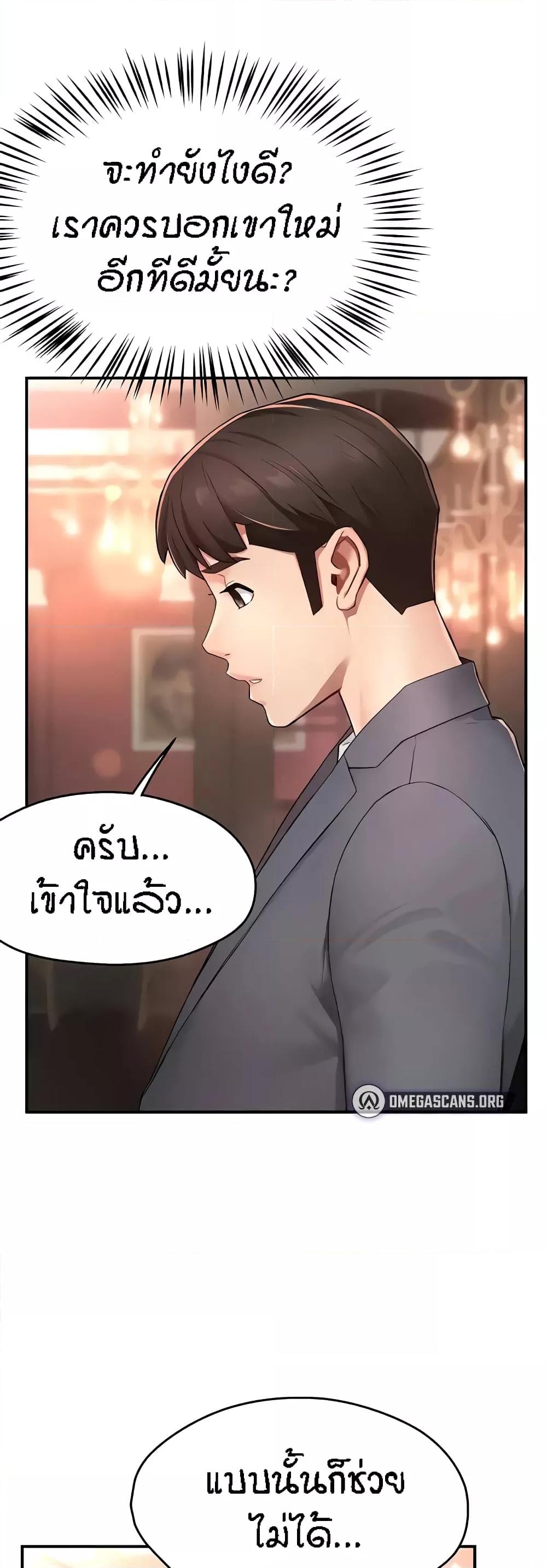 Doujin-Lc- อ่าน โดจิน มังฮวา เกาหลี ญี่ปุ่น จีน แปลไทย Yogurt Delivery Lady ตอนที่ 1 2 3 4 5 6 7 8 9 10 11 12 13 14 ฟรี ไม่มีโฆษณา อ่าน โดจิน Manhwa เกาหลี ญี่ปุ่น จีน เรามีครบ คัดมาให้เน้นๆ โดจิน 18+ รับประกันความฟินโดย  Doujin Lc