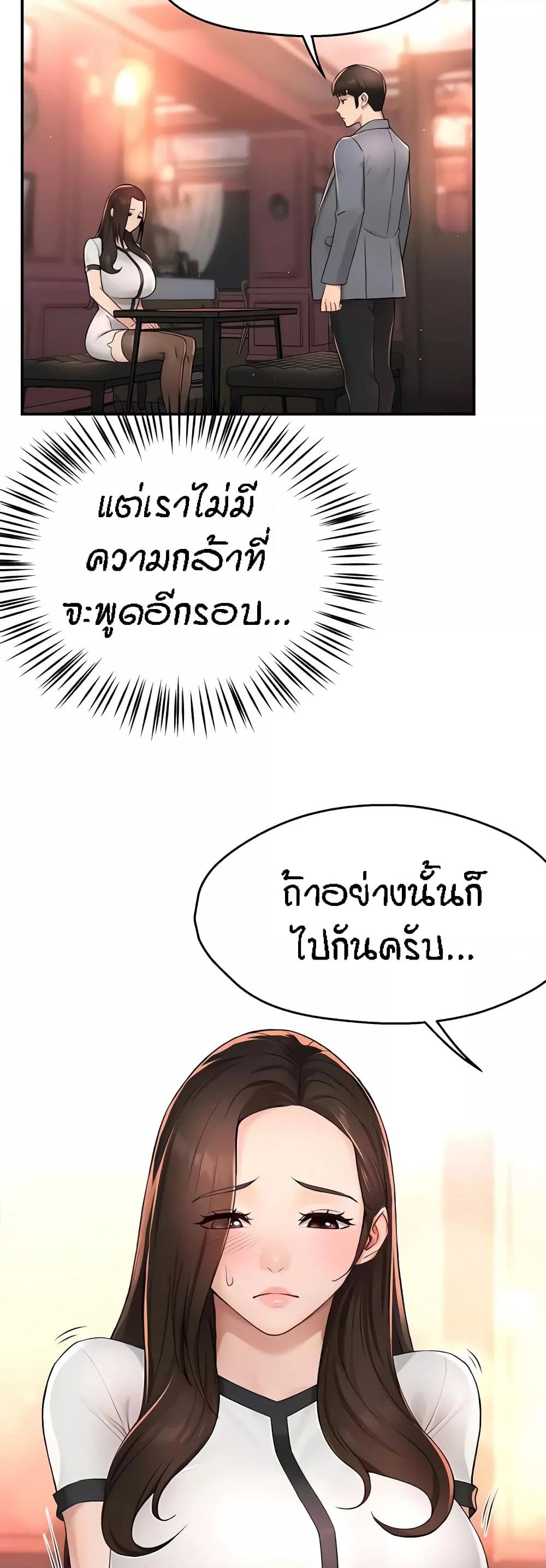 Doujin-Lc- อ่าน โดจิน มังฮวา เกาหลี ญี่ปุ่น จีน แปลไทย Yogurt Delivery Lady ตอนที่ 1 2 3 4 5 6 7 8 9 10 11 12 13 14 ฟรี ไม่มีโฆษณา อ่าน โดจิน Manhwa เกาหลี ญี่ปุ่น จีน เรามีครบ คัดมาให้เน้นๆ โดจิน 18+ รับประกันความฟินโดย  Doujin Lc