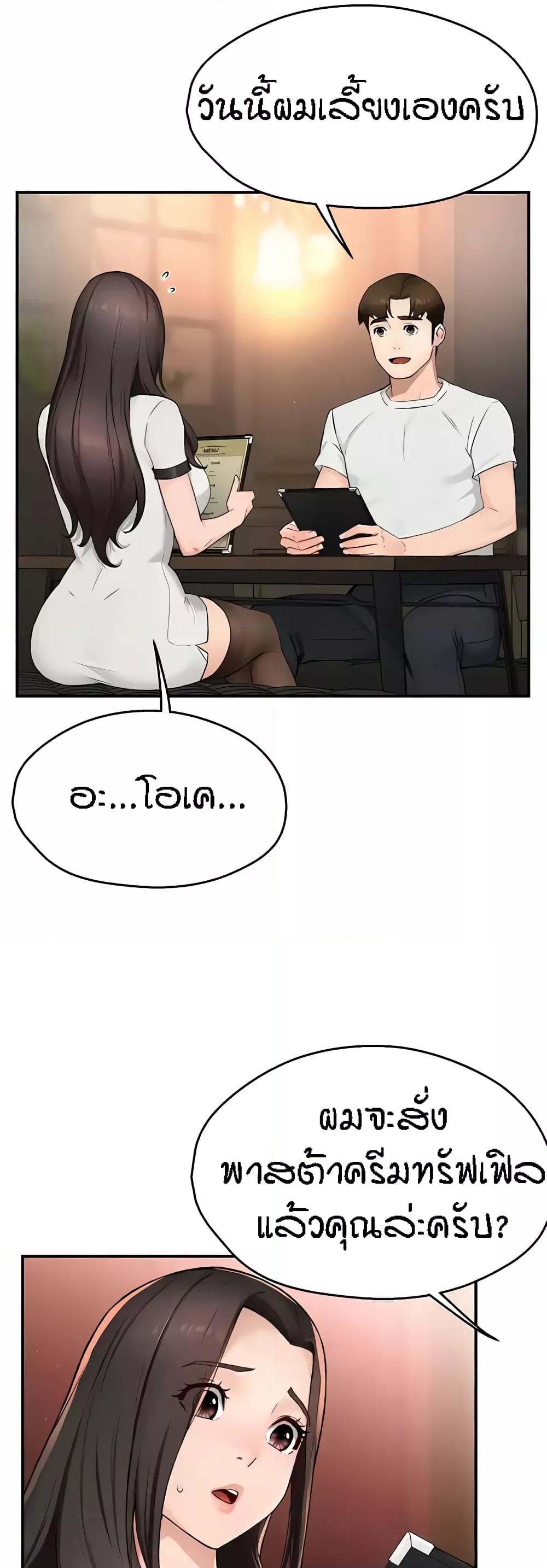 Doujin-Lc- อ่าน โดจิน มังฮวา เกาหลี ญี่ปุ่น จีน แปลไทย Yogurt Delivery Lady ตอนที่ 1 2 3 4 5 6 7 8 9 10 11 12 13 14 ฟรี ไม่มีโฆษณา อ่าน โดจิน Manhwa เกาหลี ญี่ปุ่น จีน เรามีครบ คัดมาให้เน้นๆ โดจิน 18+ รับประกันความฟินโดย  Doujin Lc