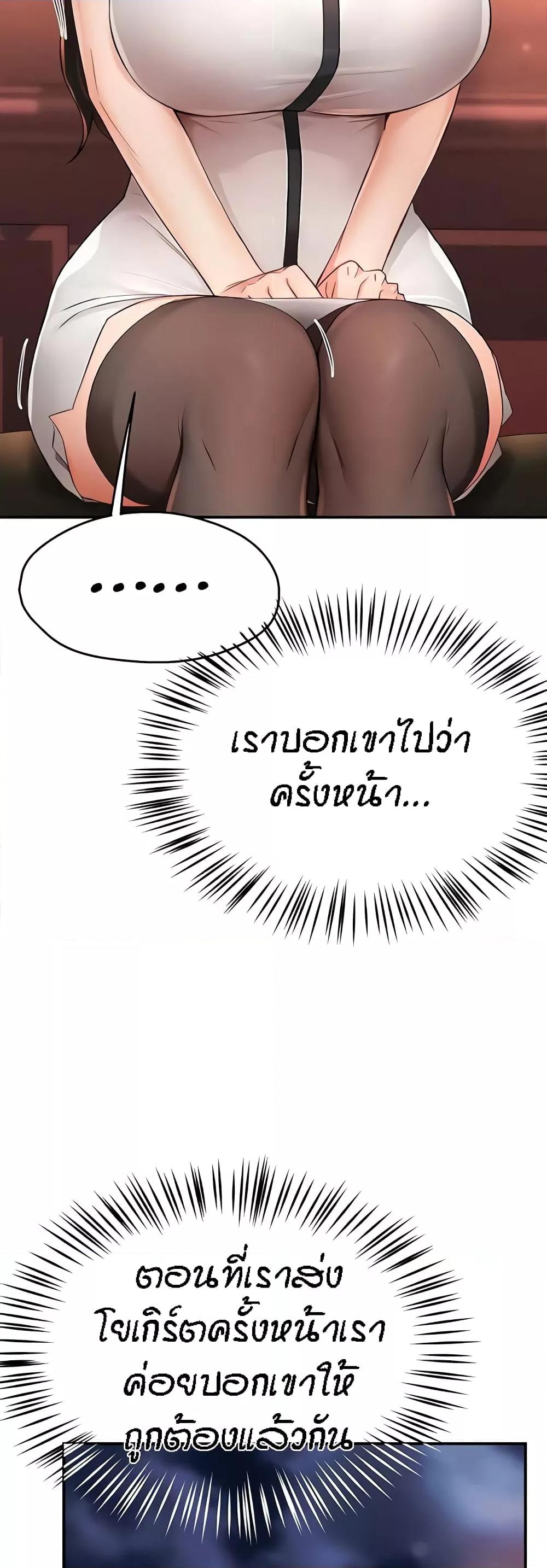 Doujin-Lc- อ่าน โดจิน มังฮวา เกาหลี ญี่ปุ่น จีน แปลไทย Yogurt Delivery Lady ตอนที่ 1 2 3 4 5 6 7 8 9 10 11 12 13 14 ฟรี ไม่มีโฆษณา อ่าน โดจิน Manhwa เกาหลี ญี่ปุ่น จีน เรามีครบ คัดมาให้เน้นๆ โดจิน 18+ รับประกันความฟินโดย  Doujin Lc