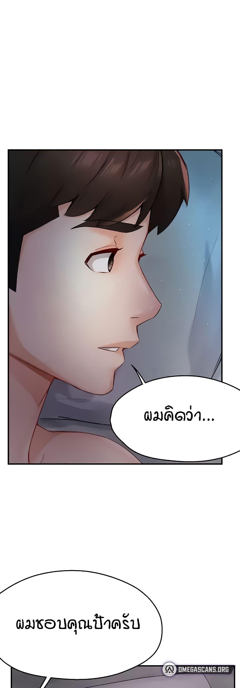 Doujin-Lc- อ่าน โดจิน มังฮวา เกาหลี ญี่ปุ่น จีน แปลไทย Yogurt Delivery Lady ตอนที่ 1 2 3 4 5 6 7 8 9 10 11 12 13 14 ฟรี ไม่มีโฆษณา อ่าน โดจิน Manhwa เกาหลี ญี่ปุ่น จีน เรามีครบ คัดมาให้เน้นๆ โดจิน 18+ รับประกันความฟินโดย  Doujin Lc
