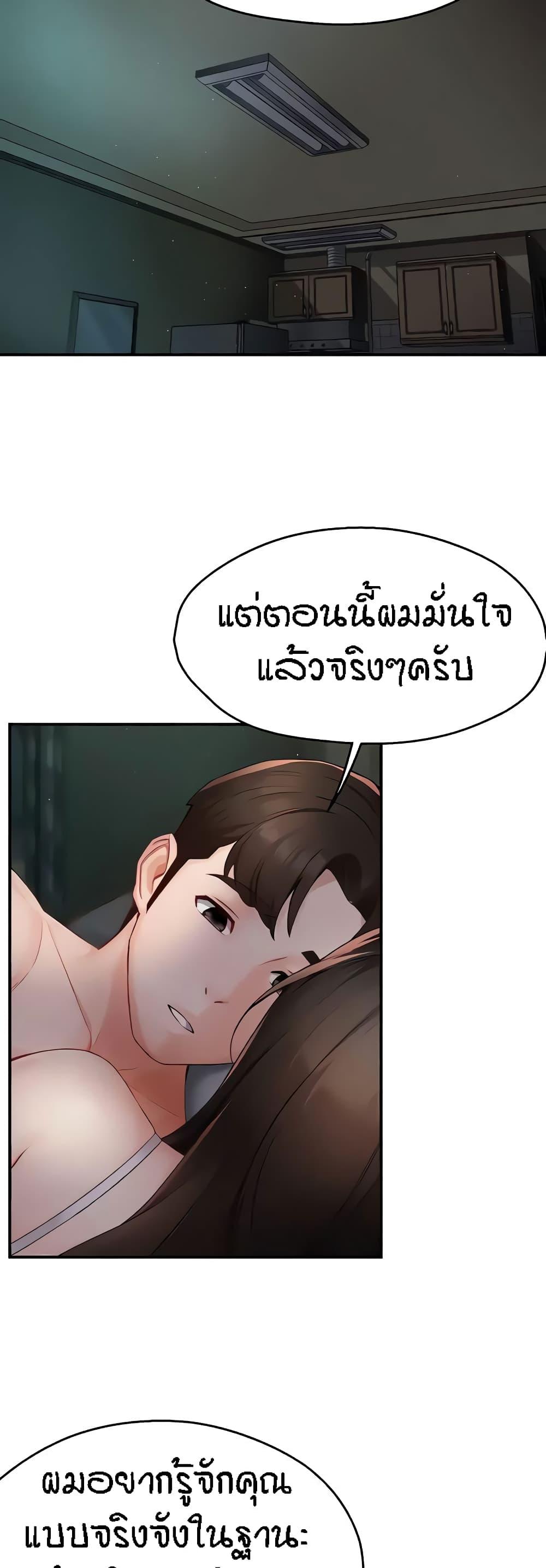 Doujin-Lc- อ่าน โดจิน มังฮวา เกาหลี ญี่ปุ่น จีน แปลไทย Yogurt Delivery Lady ตอนที่ 1 2 3 4 5 6 7 8 9 10 11 12 13 14 ฟรี ไม่มีโฆษณา อ่าน โดจิน Manhwa เกาหลี ญี่ปุ่น จีน เรามีครบ คัดมาให้เน้นๆ โดจิน 18+ รับประกันความฟินโดย  Doujin Lc