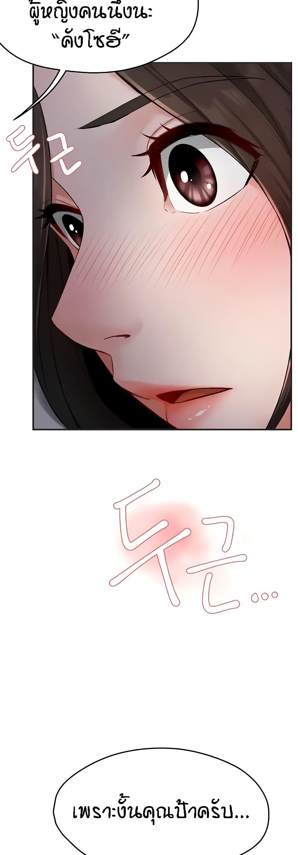 Doujin-Lc- อ่าน โดจิน มังฮวา เกาหลี ญี่ปุ่น จีน แปลไทย Yogurt Delivery Lady ตอนที่ 1 2 3 4 5 6 7 8 9 10 11 12 13 14 ฟรี ไม่มีโฆษณา อ่าน โดจิน Manhwa เกาหลี ญี่ปุ่น จีน เรามีครบ คัดมาให้เน้นๆ โดจิน 18+ รับประกันความฟินโดย  Doujin Lc