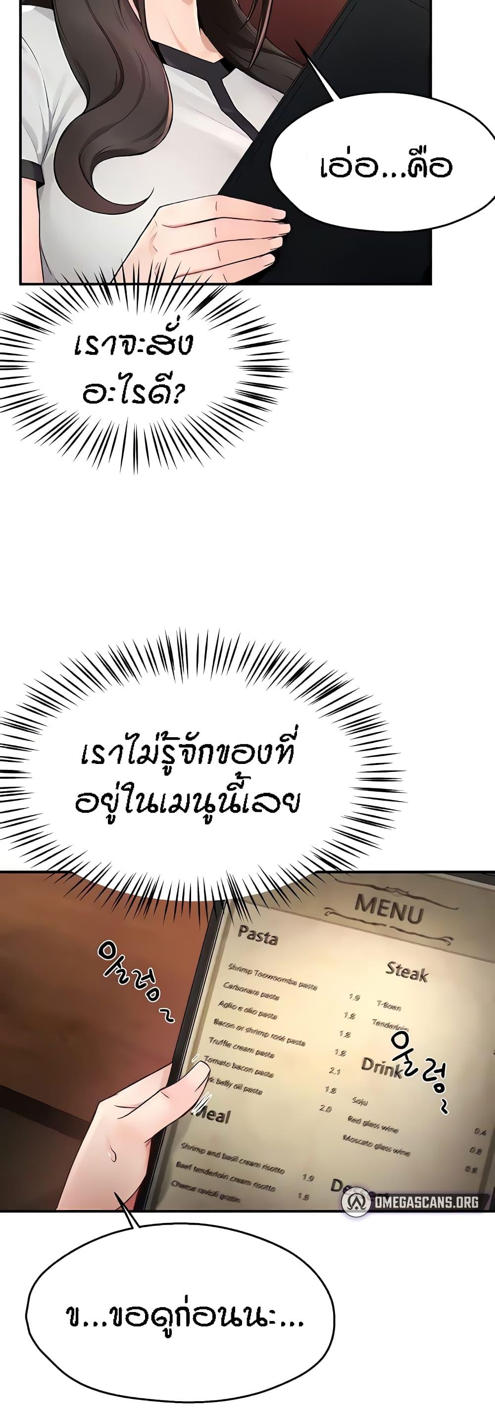 Doujin-Lc- อ่าน โดจิน มังฮวา เกาหลี ญี่ปุ่น จีน แปลไทย Yogurt Delivery Lady ตอนที่ 1 2 3 4 5 6 7 8 9 10 11 12 13 14 ฟรี ไม่มีโฆษณา อ่าน โดจิน Manhwa เกาหลี ญี่ปุ่น จีน เรามีครบ คัดมาให้เน้นๆ โดจิน 18+ รับประกันความฟินโดย  Doujin Lc