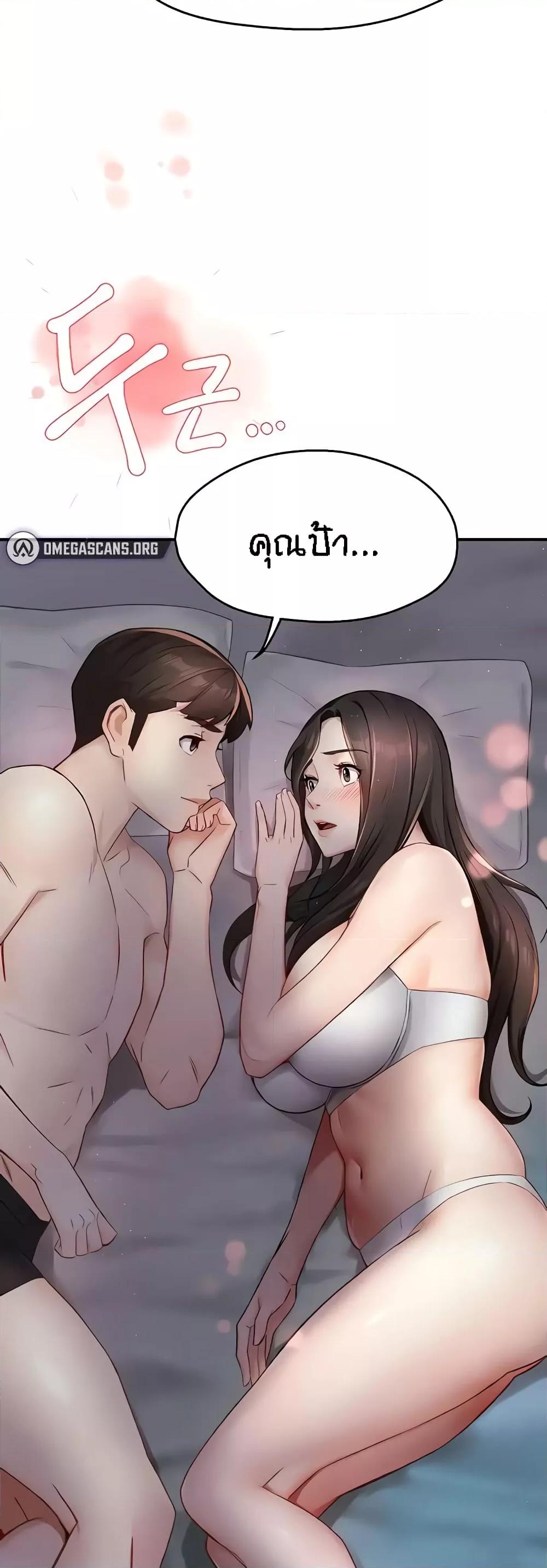 Doujin-Lc- อ่าน โดจิน มังฮวา เกาหลี ญี่ปุ่น จีน แปลไทย Yogurt Delivery Lady ตอนที่ 1 2 3 4 5 6 7 8 9 10 11 12 13 14 ฟรี ไม่มีโฆษณา อ่าน โดจิน Manhwa เกาหลี ญี่ปุ่น จีน เรามีครบ คัดมาให้เน้นๆ โดจิน 18+ รับประกันความฟินโดย  Doujin Lc