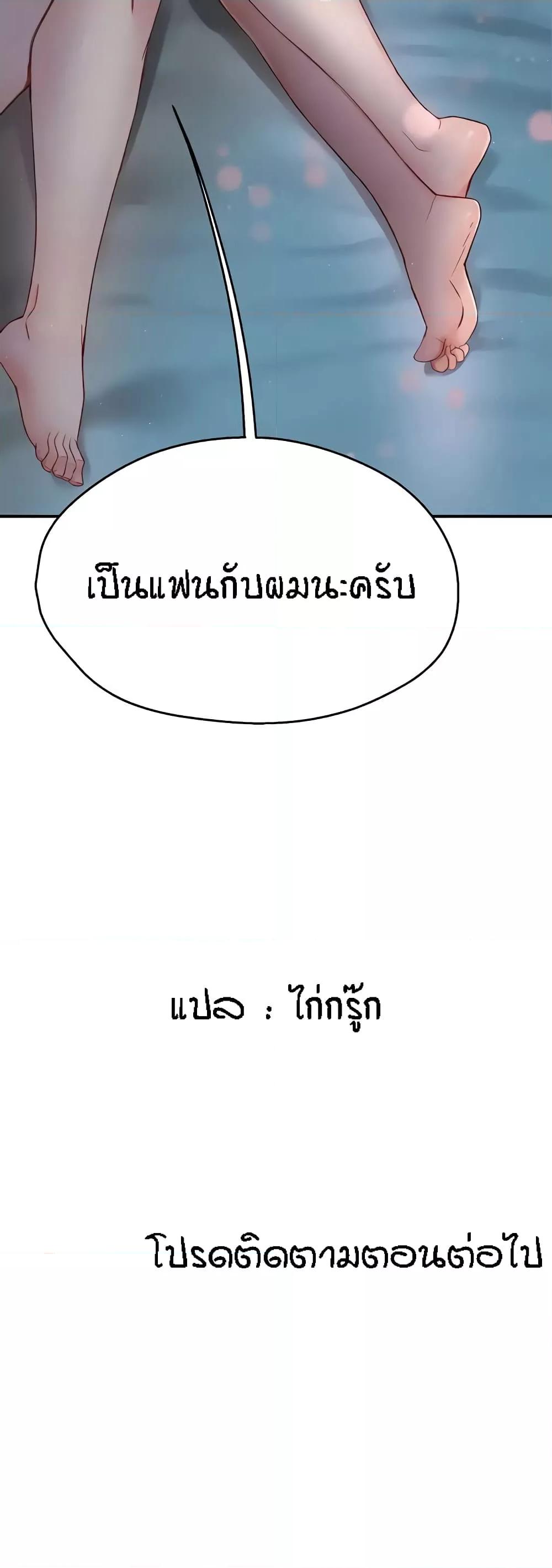 Doujin-Lc- อ่าน โดจิน มังฮวา เกาหลี ญี่ปุ่น จีน แปลไทย Yogurt Delivery Lady ตอนที่ 1 2 3 4 5 6 7 8 9 10 11 12 13 14 ฟรี ไม่มีโฆษณา อ่าน โดจิน Manhwa เกาหลี ญี่ปุ่น จีน เรามีครบ คัดมาให้เน้นๆ โดจิน 18+ รับประกันความฟินโดย  Doujin Lc