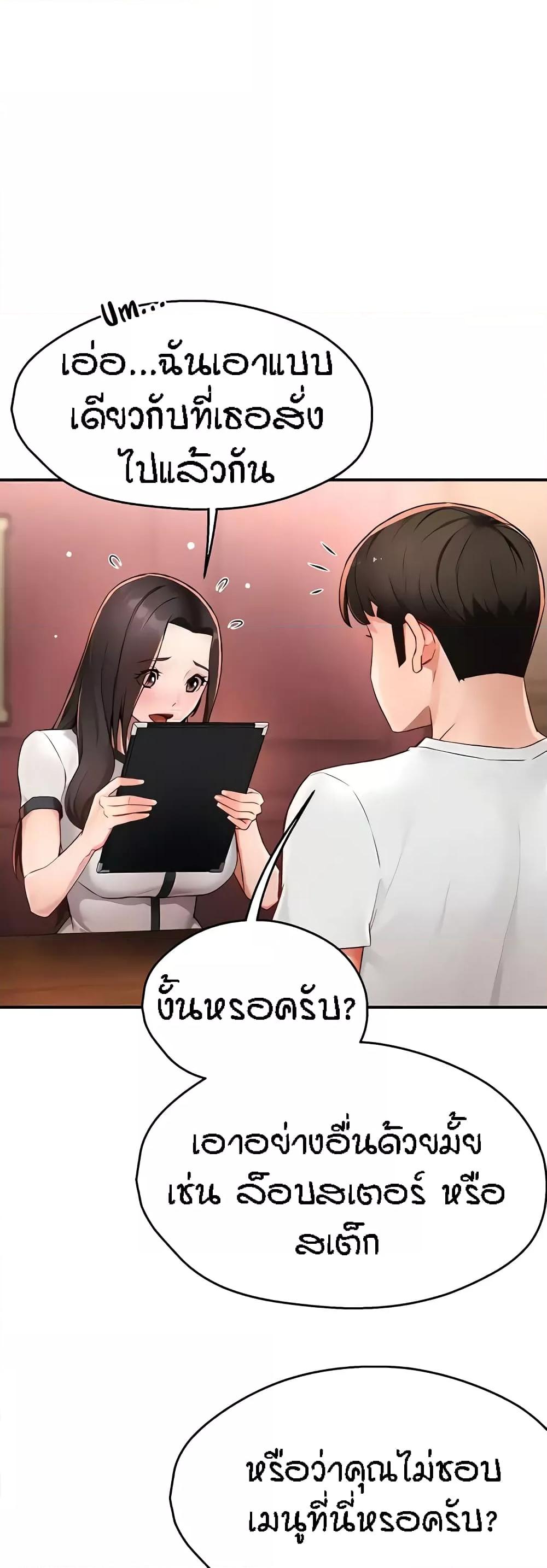 Doujin-Lc- อ่าน โดจิน มังฮวา เกาหลี ญี่ปุ่น จีน แปลไทย Yogurt Delivery Lady ตอนที่ 1 2 3 4 5 6 7 8 9 10 11 12 13 14 ฟรี ไม่มีโฆษณา อ่าน โดจิน Manhwa เกาหลี ญี่ปุ่น จีน เรามีครบ คัดมาให้เน้นๆ โดจิน 18+ รับประกันความฟินโดย  Doujin Lc