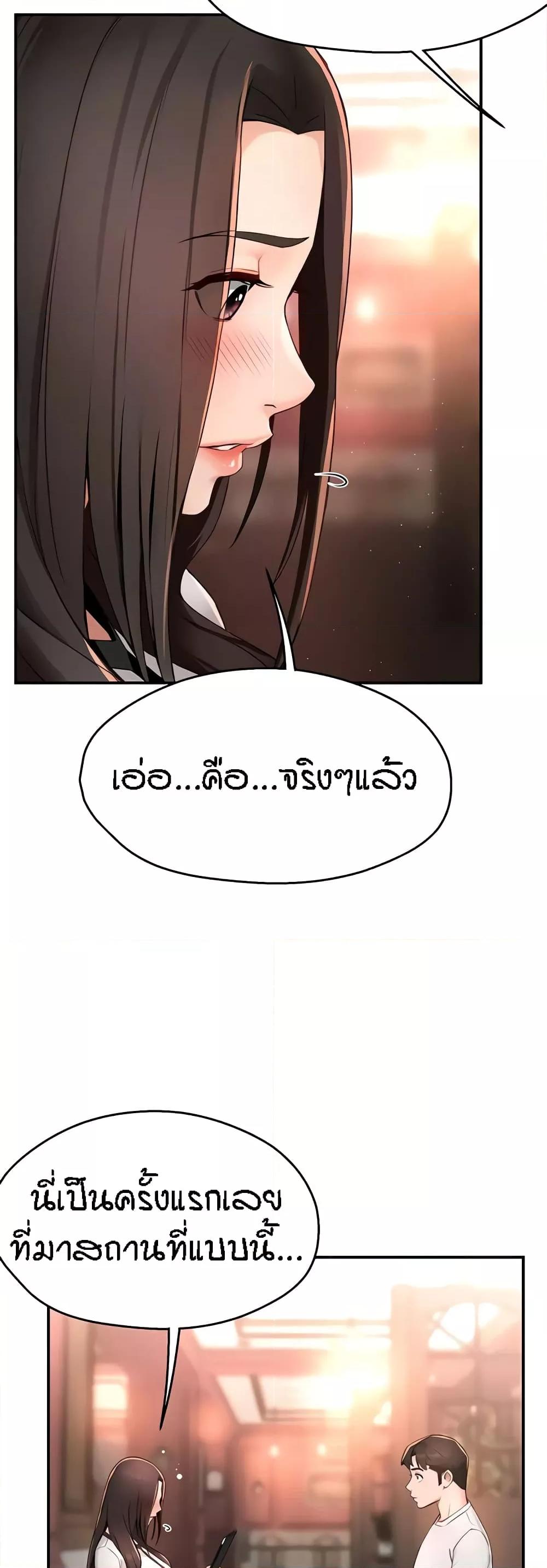 Doujin-Lc- อ่าน โดจิน มังฮวา เกาหลี ญี่ปุ่น จีน แปลไทย Yogurt Delivery Lady ตอนที่ 1 2 3 4 5 6 7 8 9 10 11 12 13 14 ฟรี ไม่มีโฆษณา อ่าน โดจิน Manhwa เกาหลี ญี่ปุ่น จีน เรามีครบ คัดมาให้เน้นๆ โดจิน 18+ รับประกันความฟินโดย  Doujin Lc