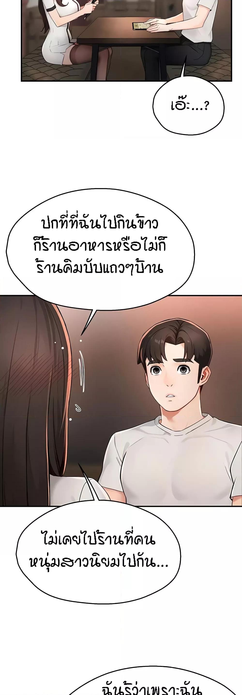 Doujin-Lc- อ่าน โดจิน มังฮวา เกาหลี ญี่ปุ่น จีน แปลไทย Yogurt Delivery Lady ตอนที่ 1 2 3 4 5 6 7 8 9 10 11 12 13 14 ฟรี ไม่มีโฆษณา อ่าน โดจิน Manhwa เกาหลี ญี่ปุ่น จีน เรามีครบ คัดมาให้เน้นๆ โดจิน 18+ รับประกันความฟินโดย  Doujin Lc