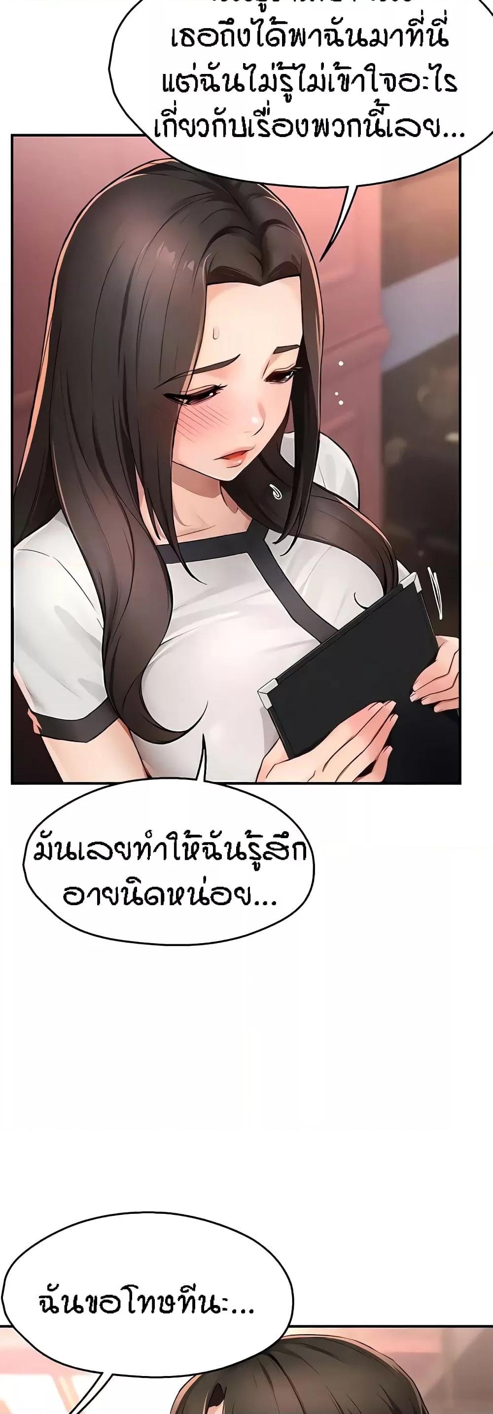 Doujin-Lc- อ่าน โดจิน มังฮวา เกาหลี ญี่ปุ่น จีน แปลไทย Yogurt Delivery Lady ตอนที่ 1 2 3 4 5 6 7 8 9 10 11 12 13 14 ฟรี ไม่มีโฆษณา อ่าน โดจิน Manhwa เกาหลี ญี่ปุ่น จีน เรามีครบ คัดมาให้เน้นๆ โดจิน 18+ รับประกันความฟินโดย  Doujin Lc