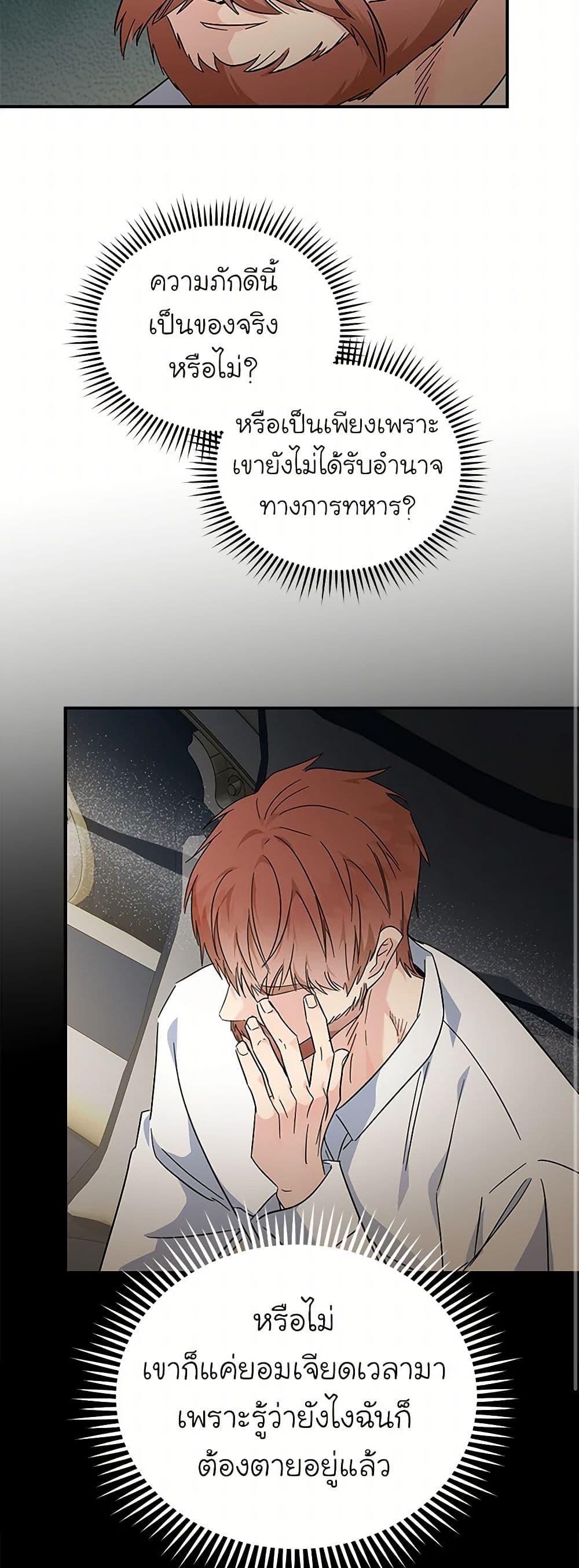 Manga-lc-com อ่านมังงะ อ่านการ์ตูน ออนไลน์ ฟรี The Villainess Lives Again ตอนที่ 1 2 3 4 5 6 7 8 9 10 11 12 13 14 ฟรี ไม่มีโฆษณา Manga-lc - อ่าน มังงะ อ่าน การ์ตูน ออนไลน์ อ่านมังงะ ฟรี