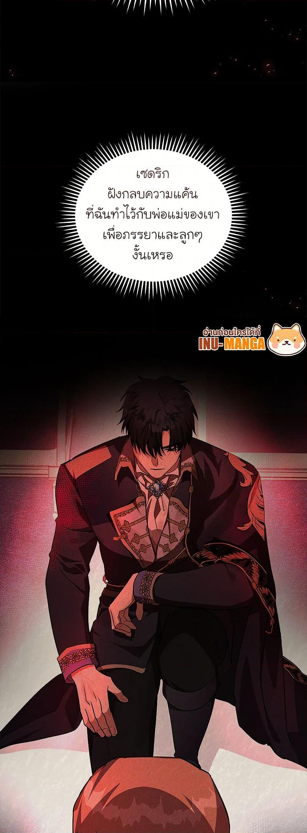 Manga-lc-com อ่านมังงะ อ่านการ์ตูน ออนไลน์ ฟรี The Villainess Lives Again ตอนที่ 1 2 3 4 5 6 7 8 9 10 11 12 13 14 ฟรี ไม่มีโฆษณา Manga-lc - อ่าน มังงะ อ่าน การ์ตูน ออนไลน์ อ่านมังงะ ฟรี