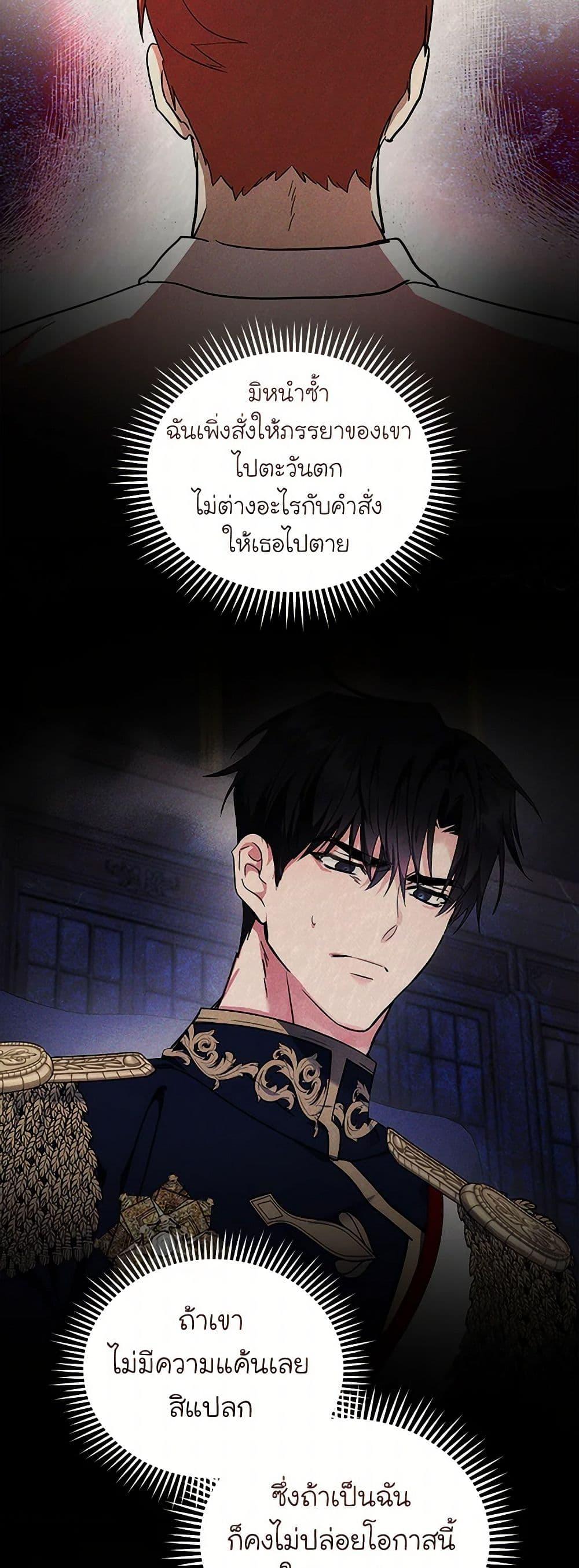 Manga-lc-com อ่านมังงะ อ่านการ์ตูน ออนไลน์ ฟรี The Villainess Lives Again ตอนที่ 1 2 3 4 5 6 7 8 9 10 11 12 13 14 ฟรี ไม่มีโฆษณา Manga-lc - อ่าน มังงะ อ่าน การ์ตูน ออนไลน์ อ่านมังงะ ฟรี