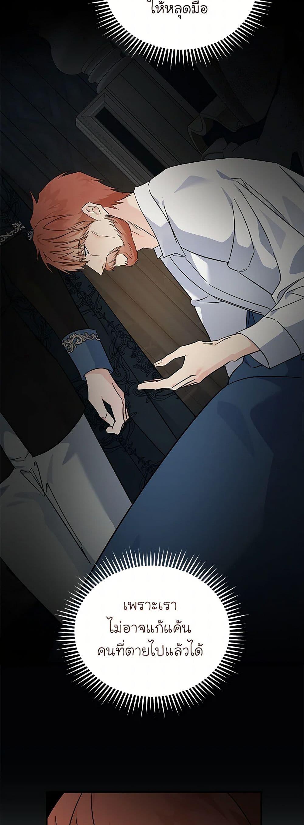 Manga-lc-com อ่านมังงะ อ่านการ์ตูน ออนไลน์ ฟรี The Villainess Lives Again ตอนที่ 1 2 3 4 5 6 7 8 9 10 11 12 13 14 ฟรี ไม่มีโฆษณา Manga-lc - อ่าน มังงะ อ่าน การ์ตูน ออนไลน์ อ่านมังงะ ฟรี