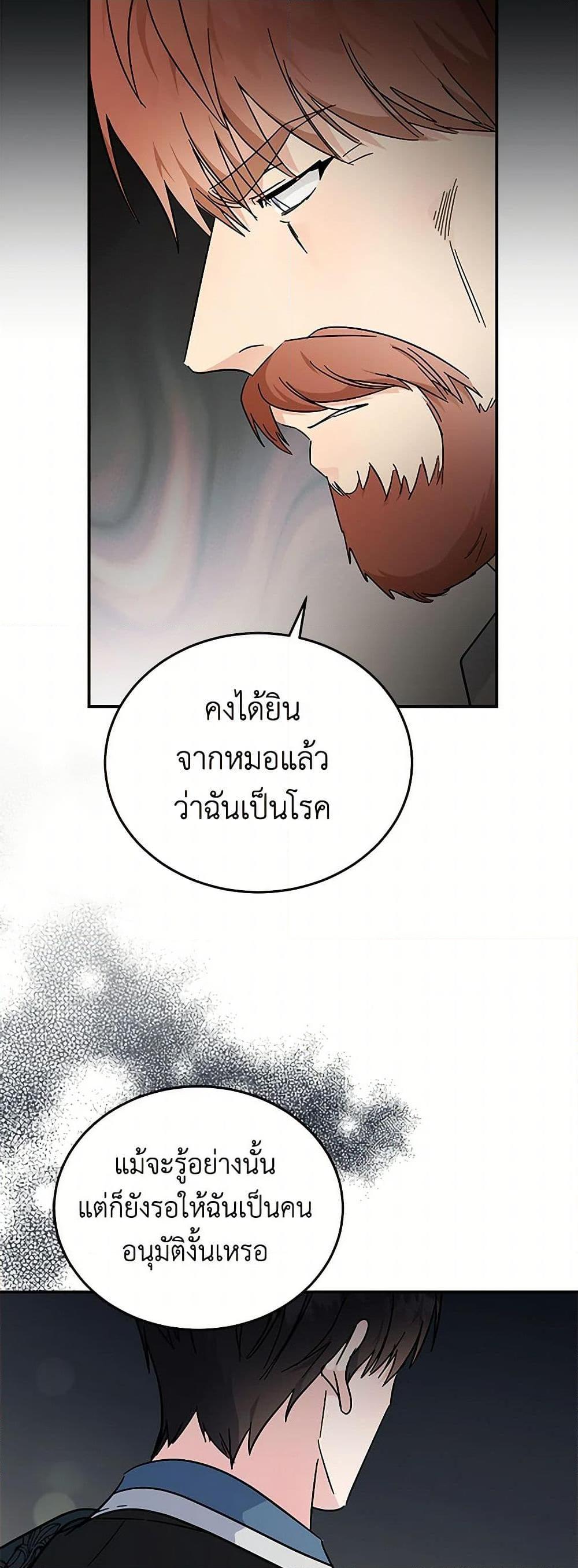 Manga-lc-com อ่านมังงะ อ่านการ์ตูน ออนไลน์ ฟรี The Villainess Lives Again ตอนที่ 1 2 3 4 5 6 7 8 9 10 11 12 13 14 ฟรี ไม่มีโฆษณา Manga-lc - อ่าน มังงะ อ่าน การ์ตูน ออนไลน์ อ่านมังงะ ฟรี