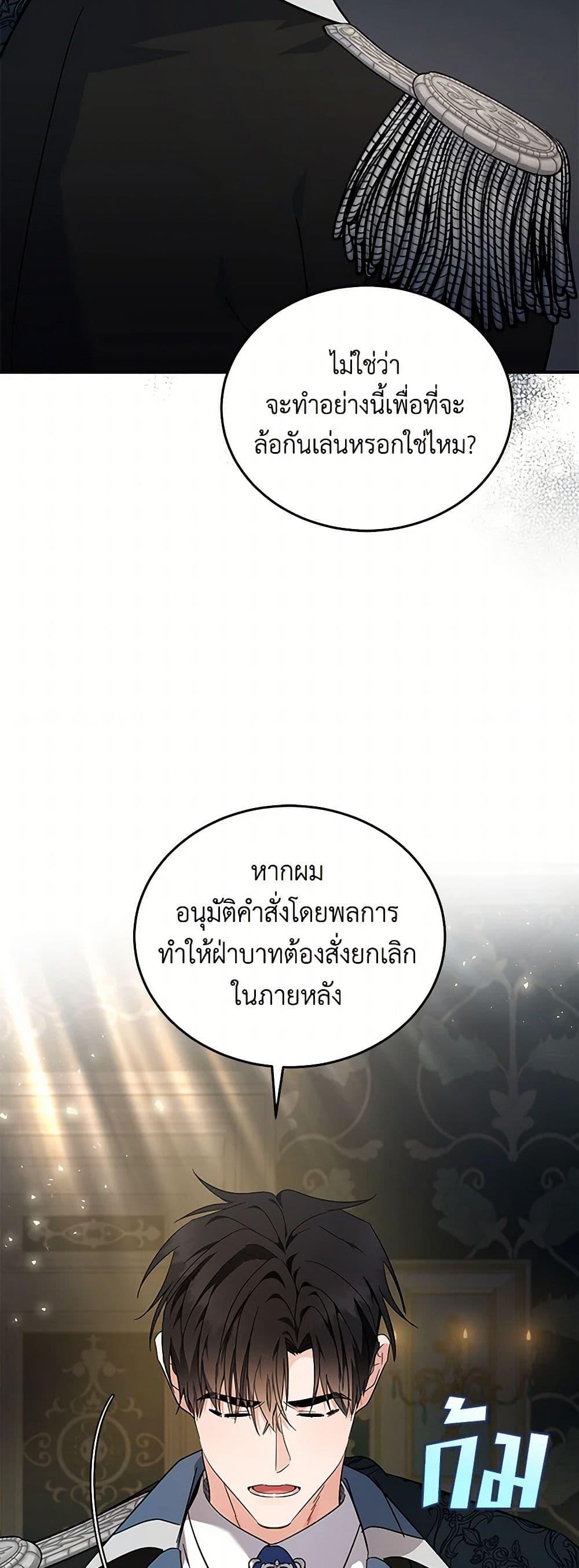 Manga-lc-com อ่านมังงะ อ่านการ์ตูน ออนไลน์ ฟรี The Villainess Lives Again ตอนที่ 1 2 3 4 5 6 7 8 9 10 11 12 13 14 ฟรี ไม่มีโฆษณา Manga-lc - อ่าน มังงะ อ่าน การ์ตูน ออนไลน์ อ่านมังงะ ฟรี