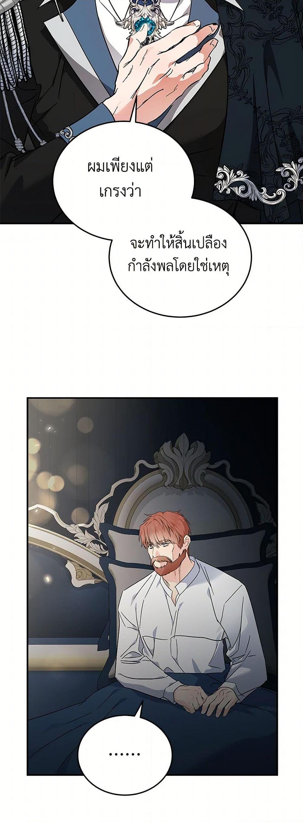 Manga-lc-com อ่านมังงะ อ่านการ์ตูน ออนไลน์ ฟรี The Villainess Lives Again ตอนที่ 1 2 3 4 5 6 7 8 9 10 11 12 13 14 ฟรี ไม่มีโฆษณา Manga-lc - อ่าน มังงะ อ่าน การ์ตูน ออนไลน์ อ่านมังงะ ฟรี