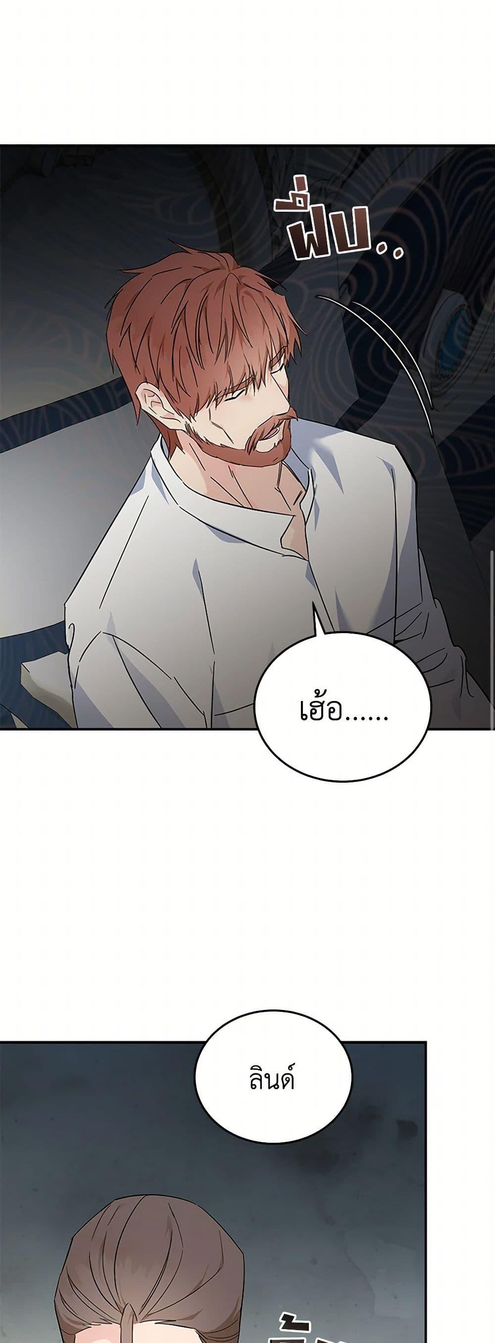 Manga-lc-com อ่านมังงะ อ่านการ์ตูน ออนไลน์ ฟรี The Villainess Lives Again ตอนที่ 1 2 3 4 5 6 7 8 9 10 11 12 13 14 ฟรี ไม่มีโฆษณา Manga-lc - อ่าน มังงะ อ่าน การ์ตูน ออนไลน์ อ่านมังงะ ฟรี