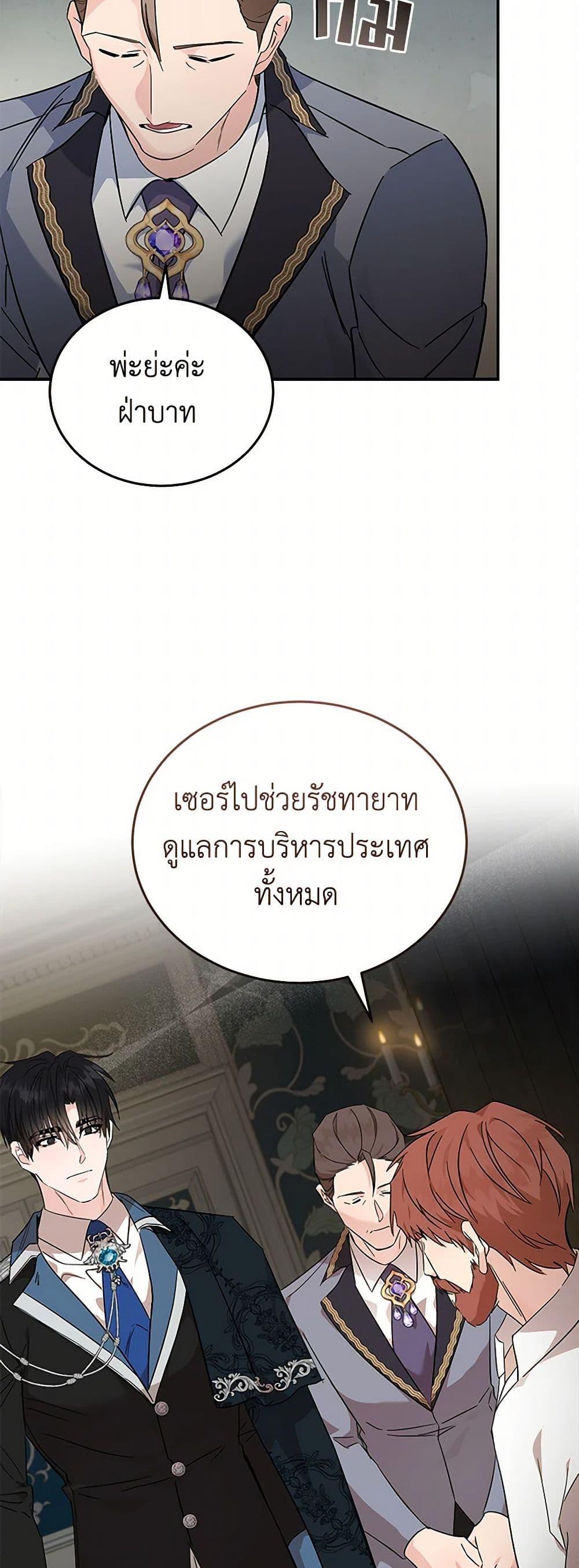 Manga-lc-com อ่านมังงะ อ่านการ์ตูน ออนไลน์ ฟรี The Villainess Lives Again ตอนที่ 1 2 3 4 5 6 7 8 9 10 11 12 13 14 ฟรี ไม่มีโฆษณา Manga-lc - อ่าน มังงะ อ่าน การ์ตูน ออนไลน์ อ่านมังงะ ฟรี